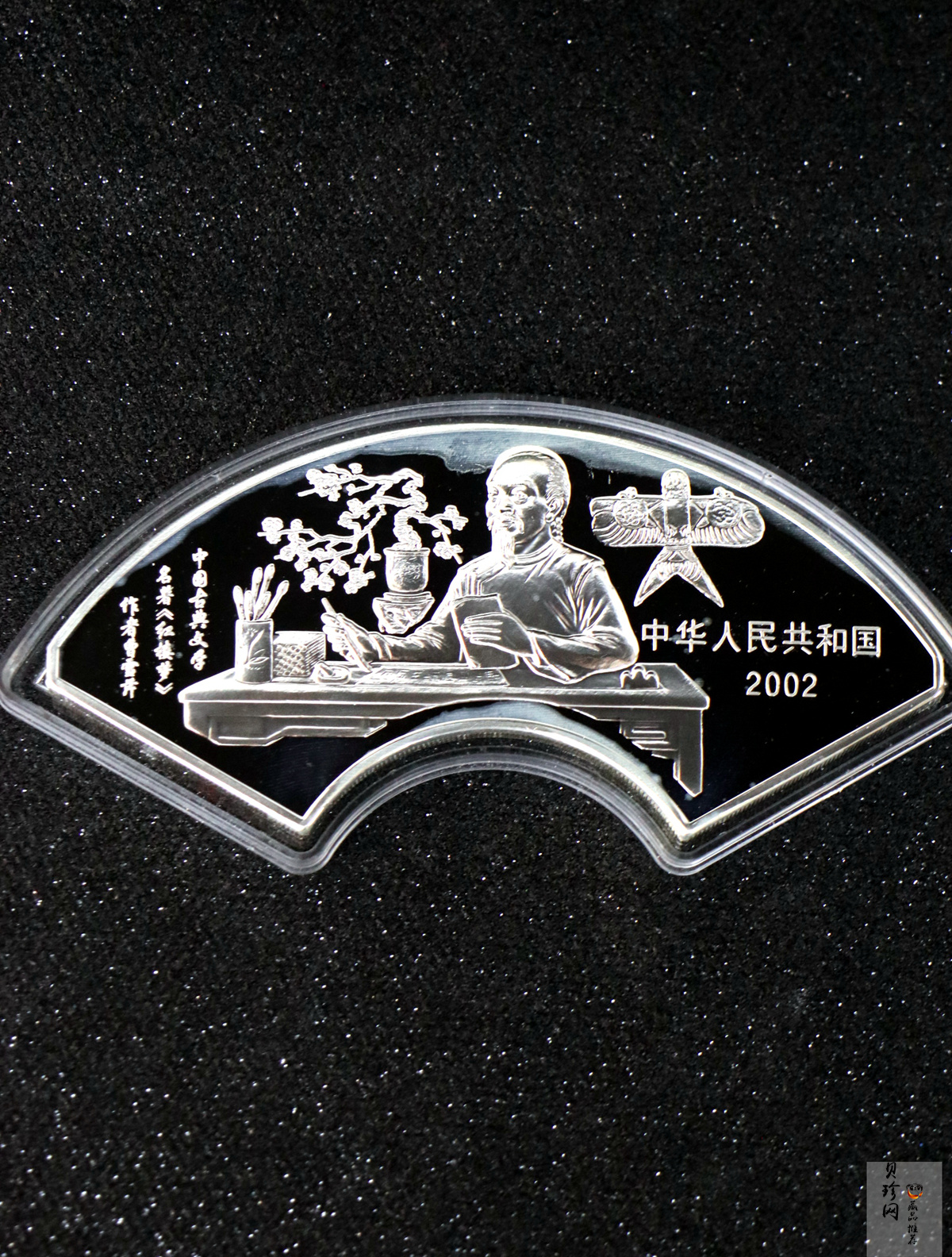 【020902】2002年中国古典文学名著——《红楼梦》彩色金银纪念币（第二组）-群芳夜宴5盎司彩色