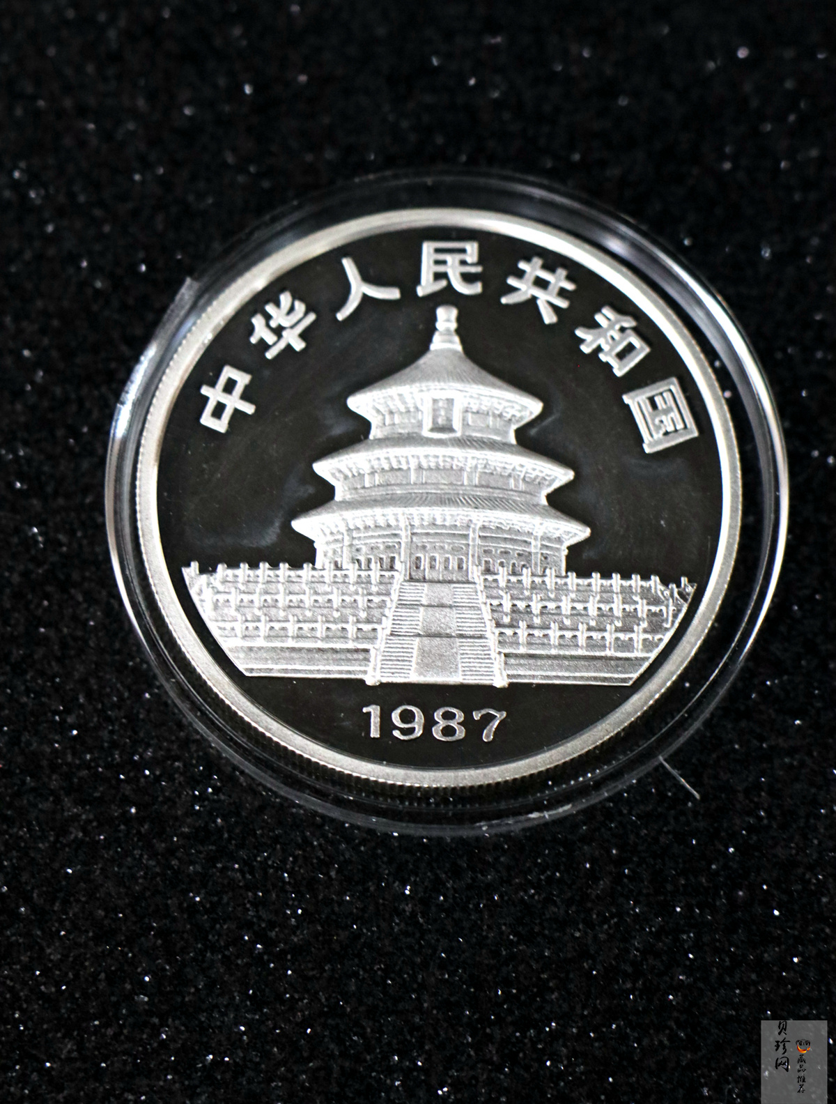 【870202】1987年中国熊猫金币发行5周年1盎司精制银币