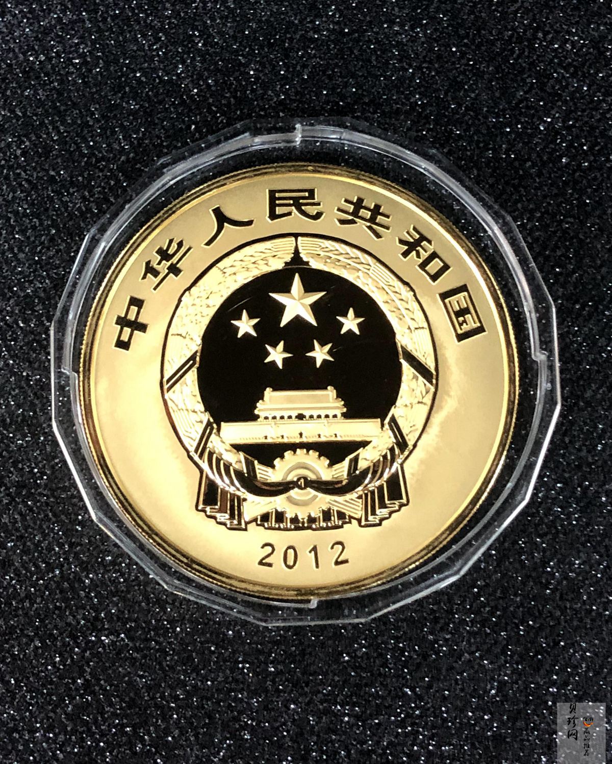 【120402】2012年佛教圣地（五台山）显通寺5盎司精制金币