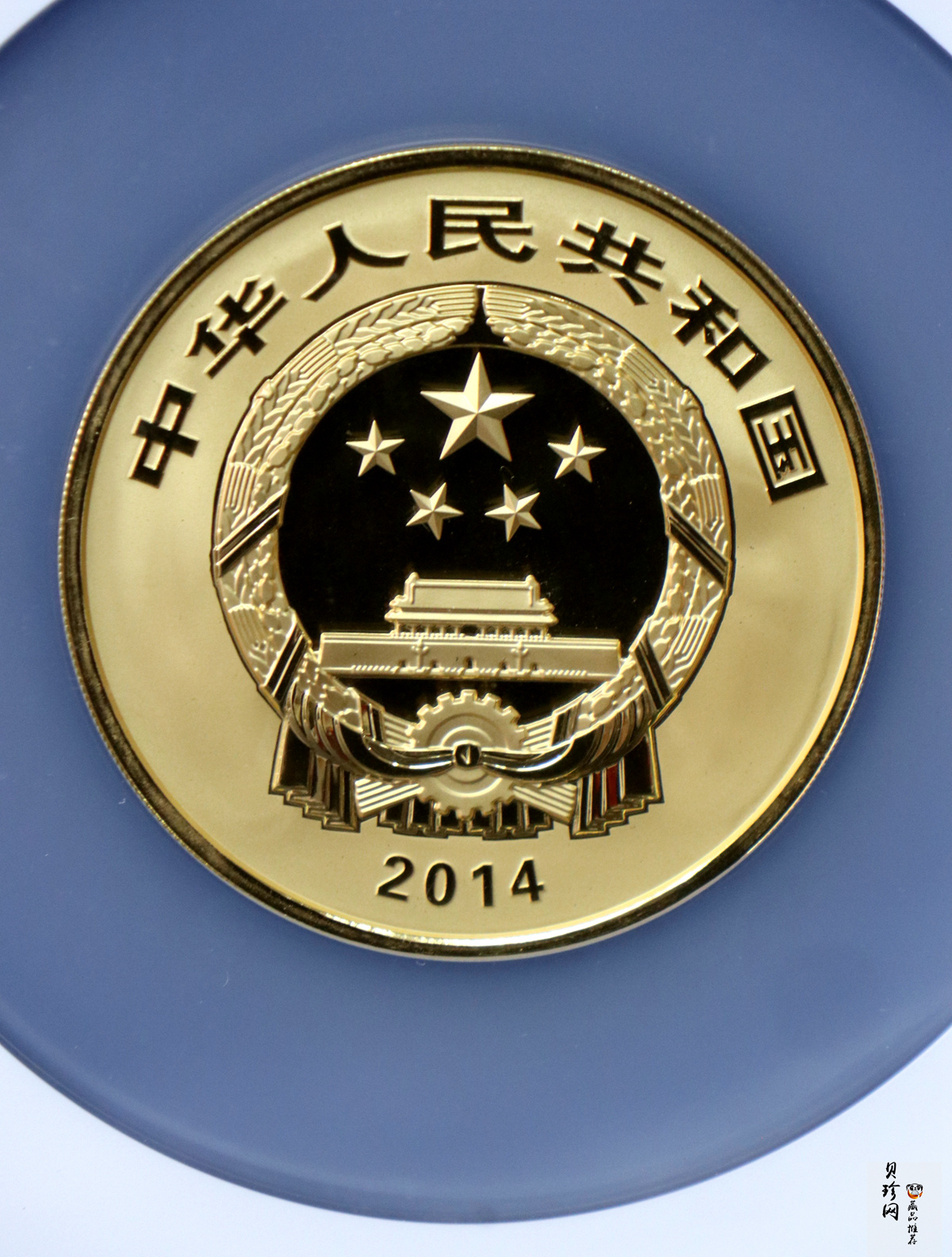 【140402】2014年中国佛教圣地-峨眉山-四面十方普贤菩萨5盎司精制金币