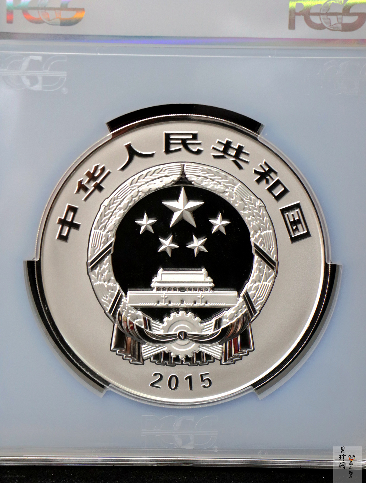 【150504】2015年中国佛教圣地（九华山）1公斤精制银币