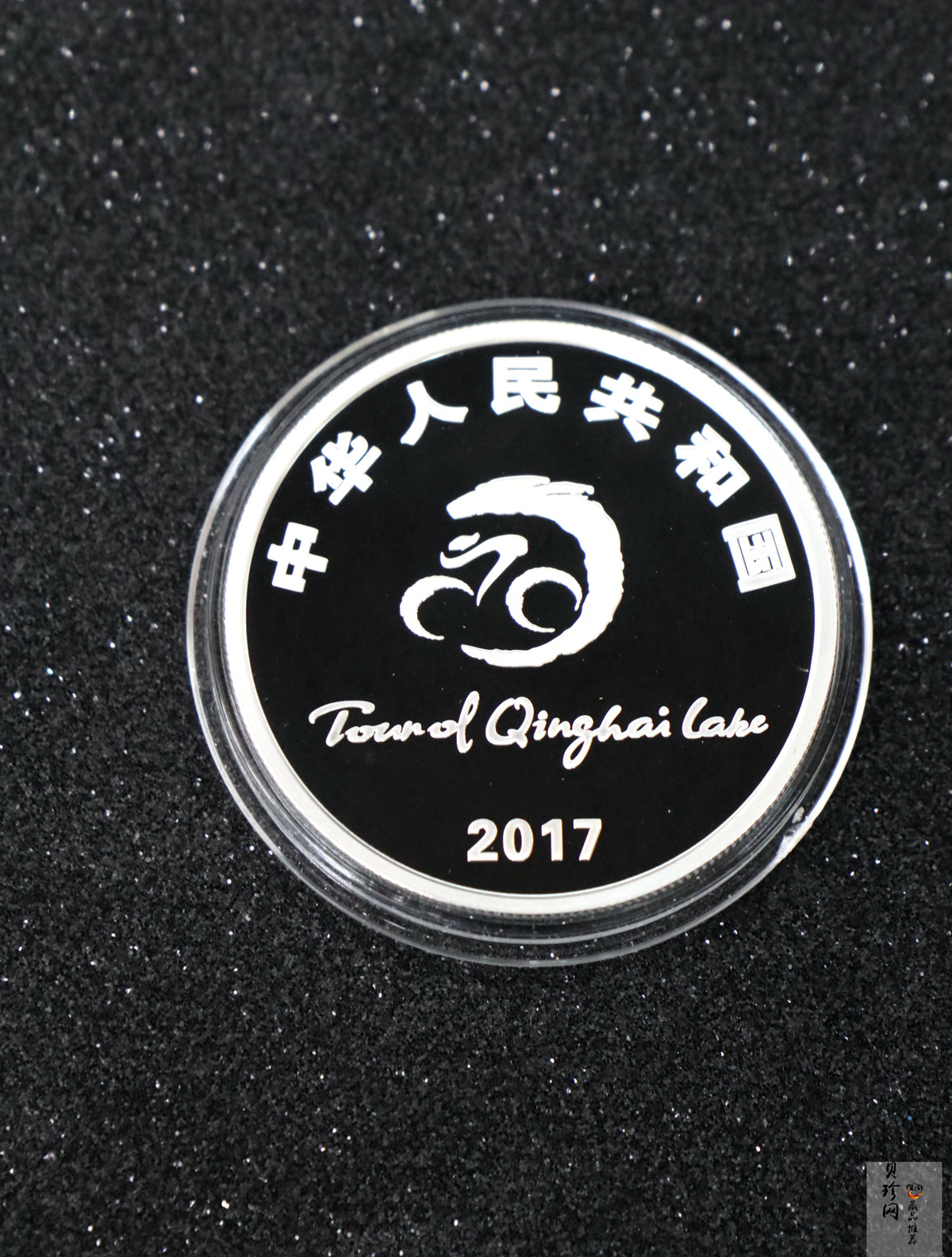 【170701】2017年环青海湖国际公路自行车赛-自行车赛选手30克精制银币