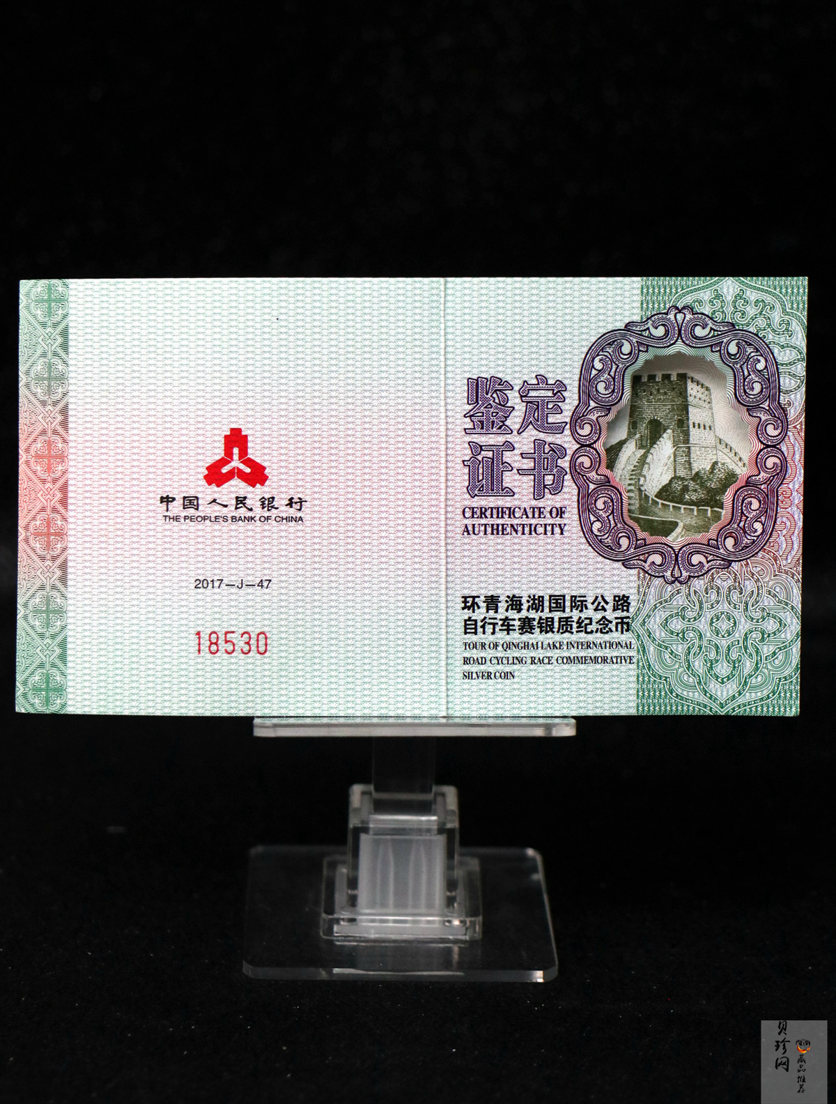 【170701】2017年环青海湖国际公路自行车赛-自行车赛选手30克精制银币
