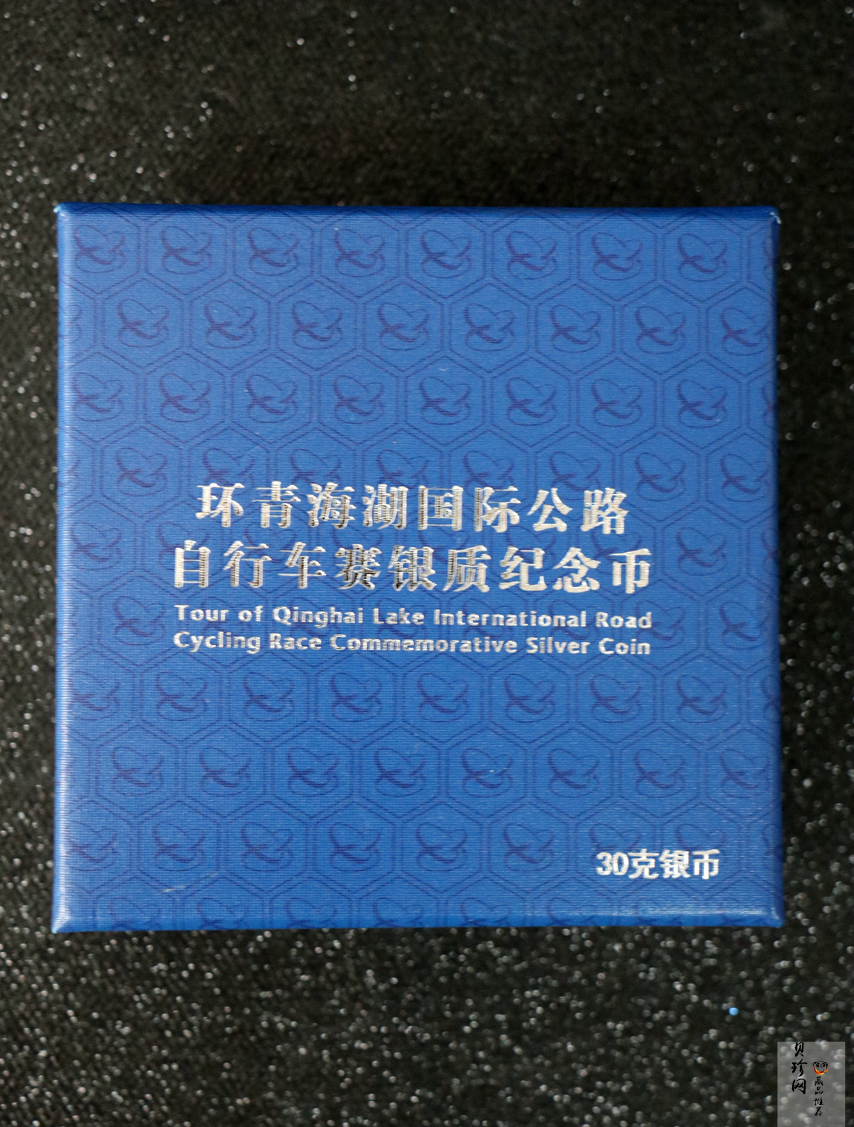 【170701】2017年环青海湖国际公路自行车赛-自行车赛选手30克精制银币