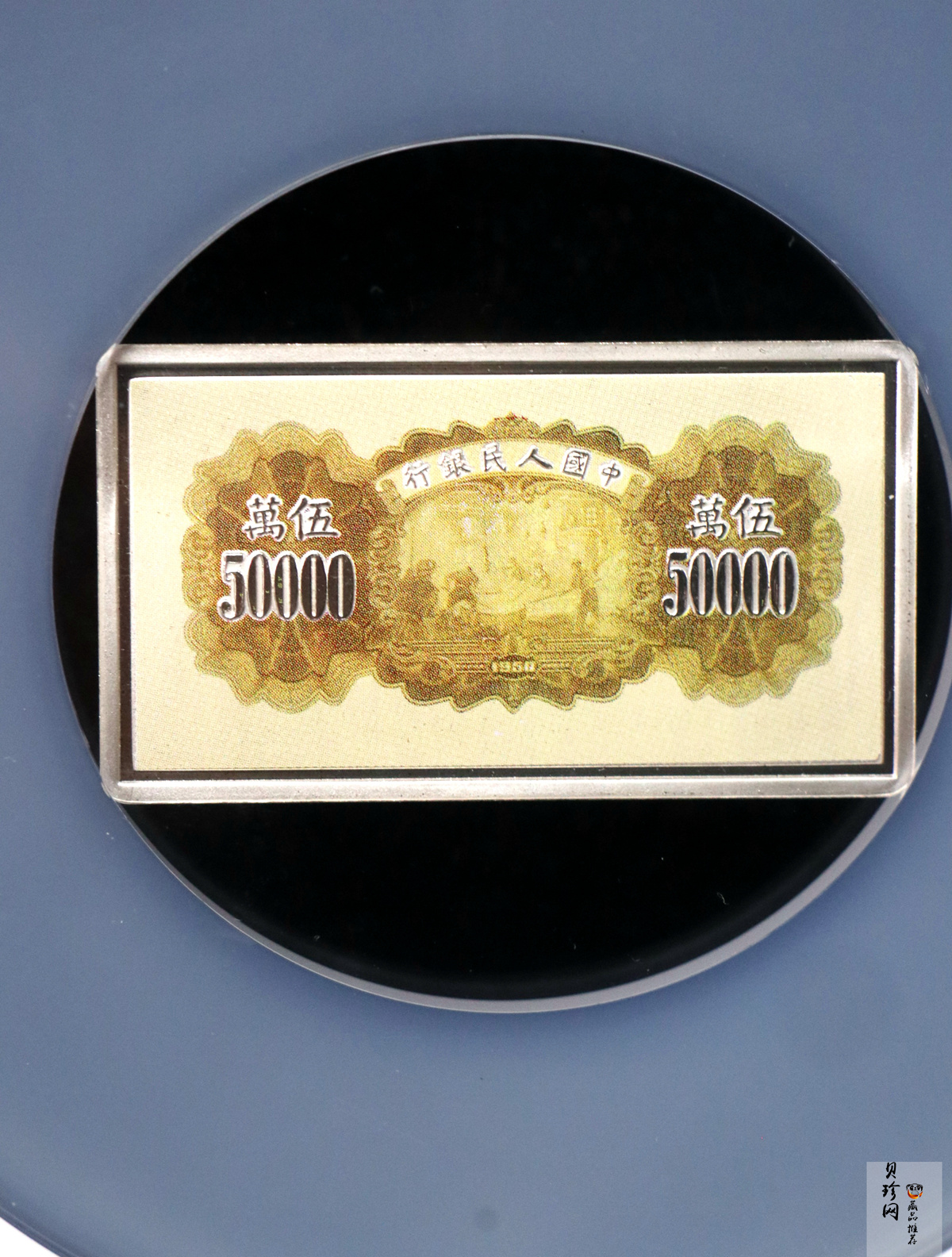 【069290】2006年第一版人民币收割机50000元纯银微缩版29克银章