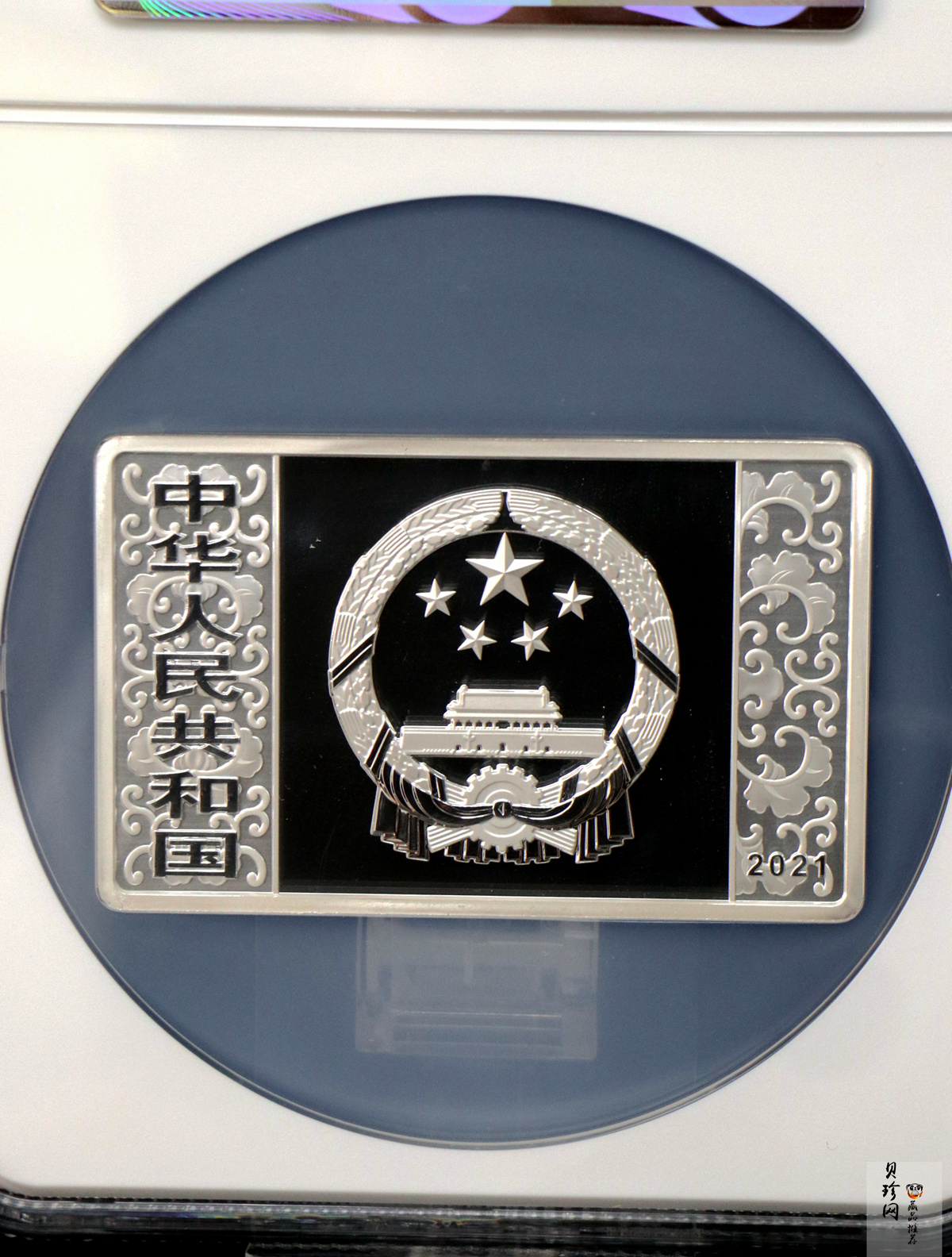 【200616】2021年中国辛丑（牛）年150g长方形精制银币