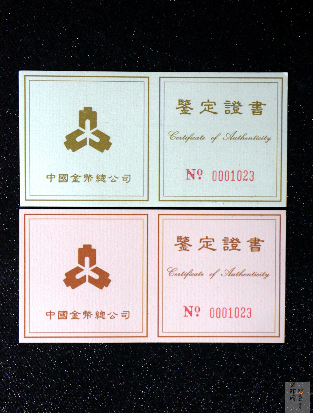 【959310】1995年台湾光复回归祖国50周年1/2盎司精制金币两枚一套