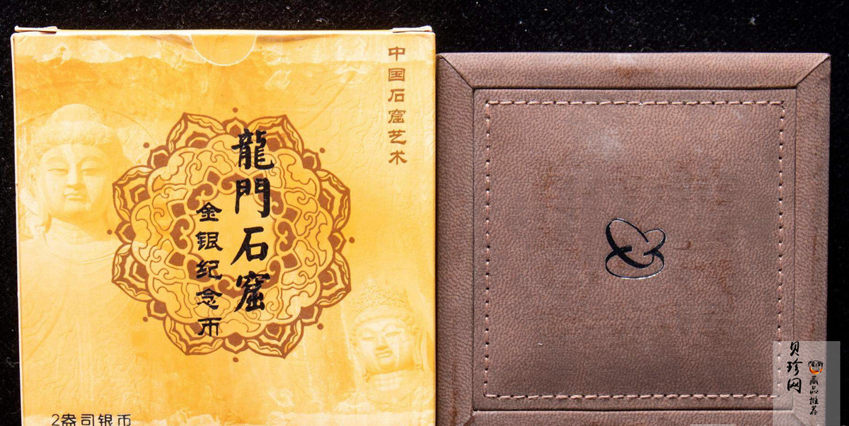 【020505】2002年中国石窟艺术（龙门）金银纪念币-佛像图2盎司精制银币