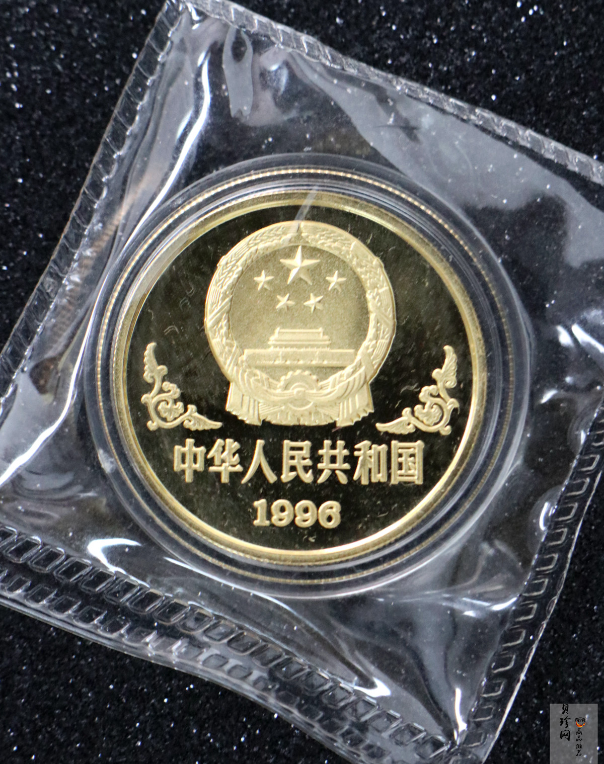 【960604】1996中国丙子（鼠）年金纪念币1盎司精制金币
