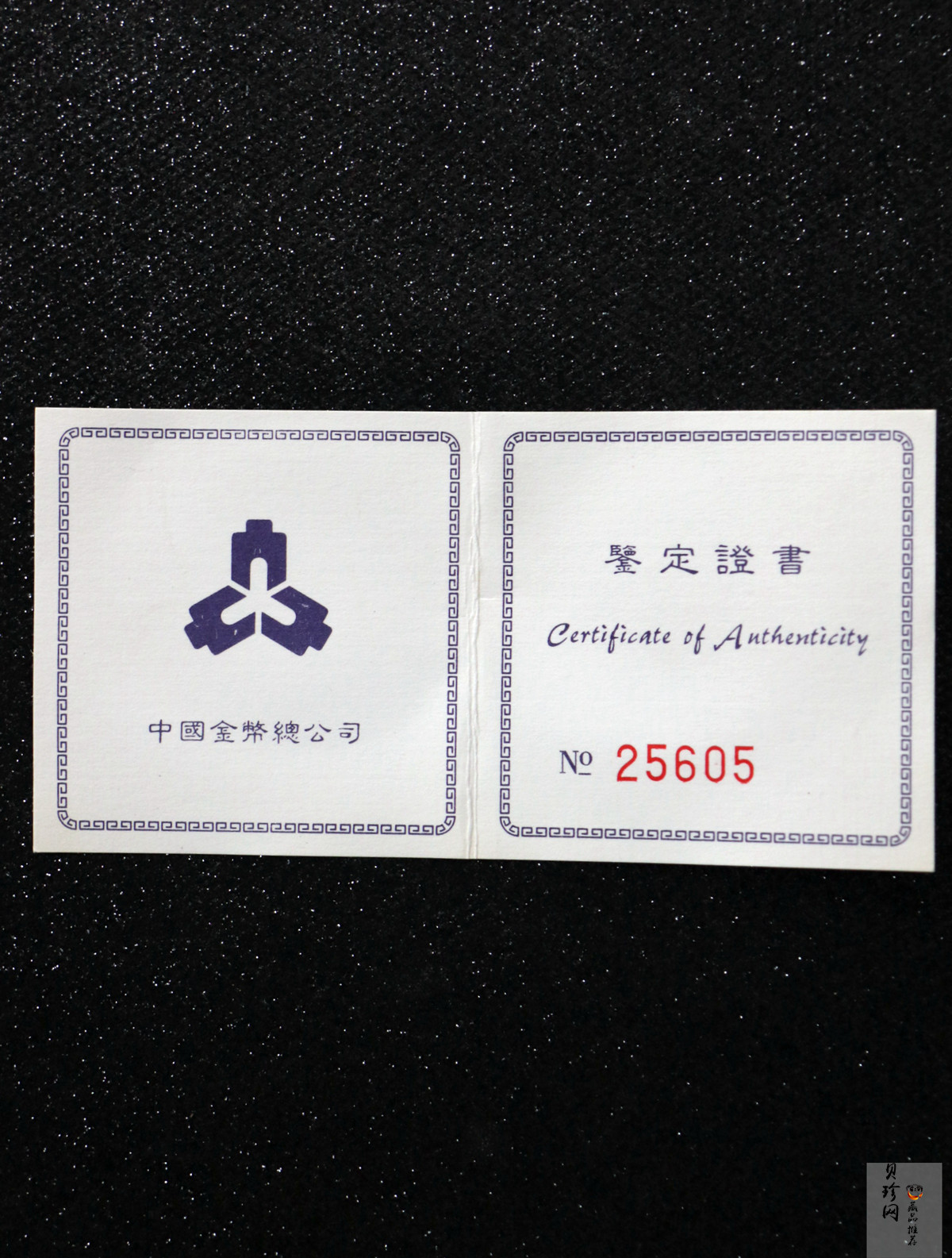 【972301】1997年上海国际邮票钱币博览会纪念银币1盎司普制银币