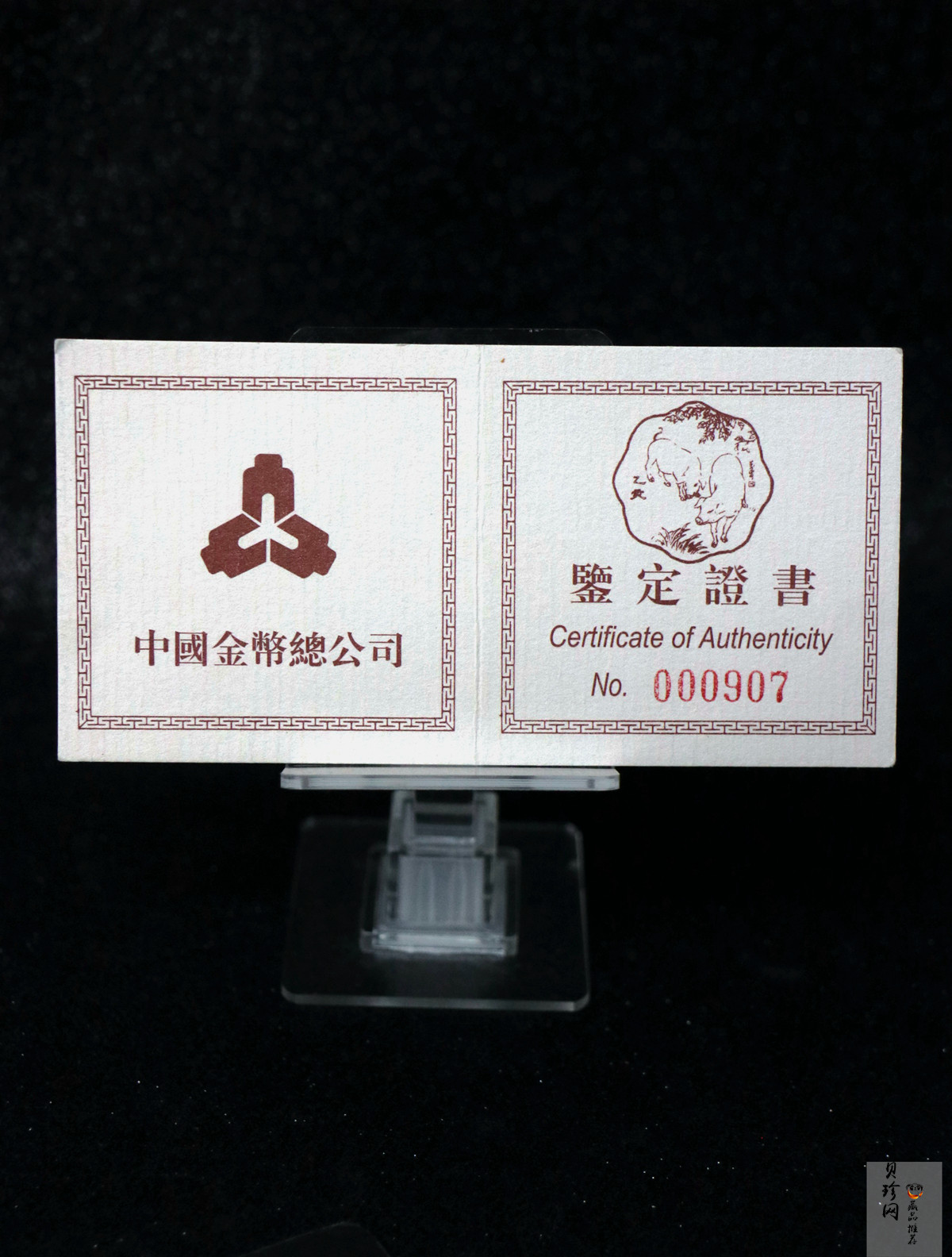 【950304】1995中国乙亥（猪）年-趣猪图1盎司精制金币