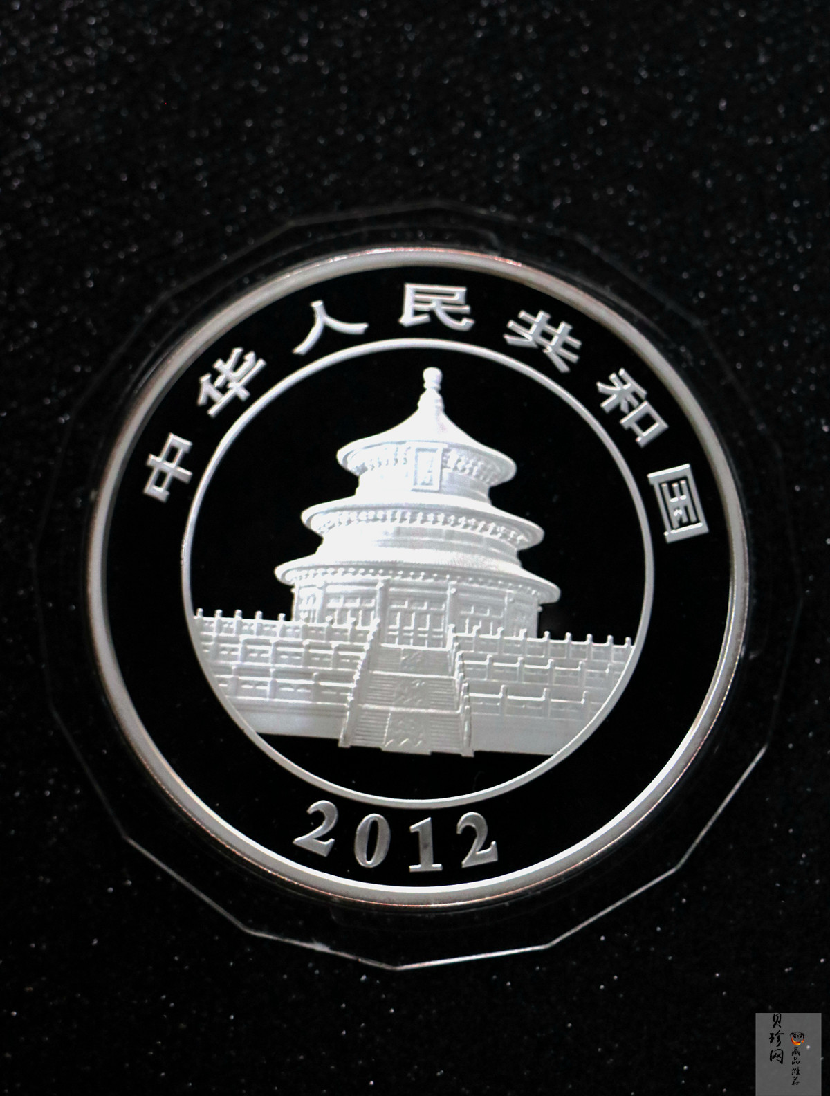 【120109】2012年熊猫5盎司精制银币