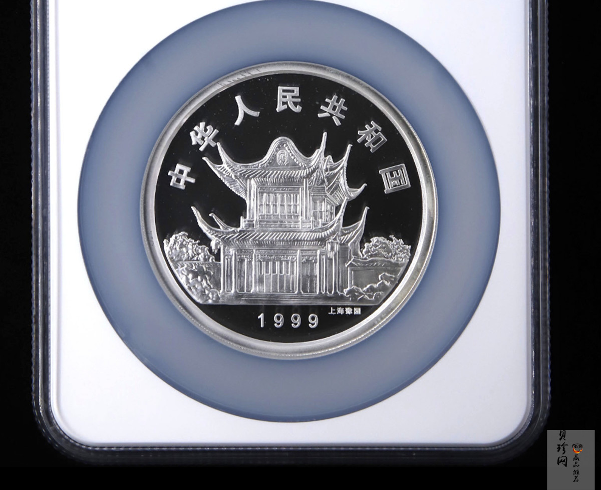 【990209】1999中国己卯（兔）年金银铂纪念币-双兔图5盎司精制银币