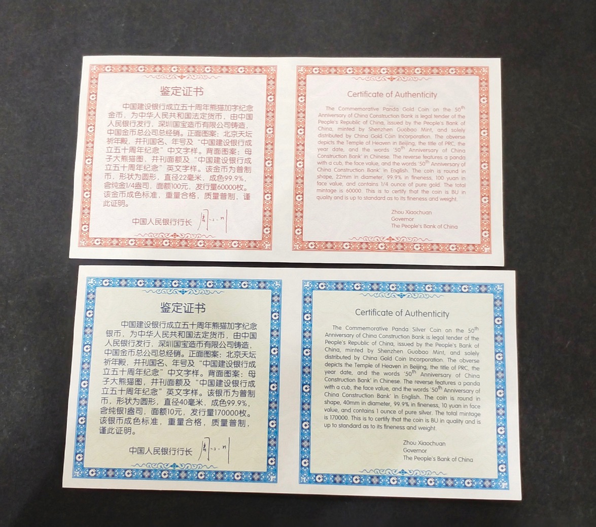【049090】2004年中国建设银行成立五十周年熊猫加字纪念金银币
