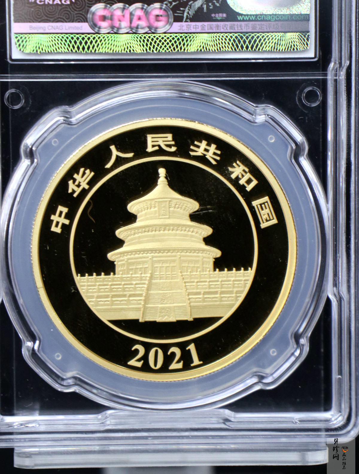 【210110】2021版熊猫金银纪念币50克圆形金币