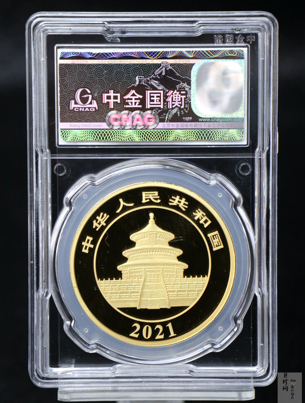 【210110】2021版熊猫金银纪念币50克圆形金币