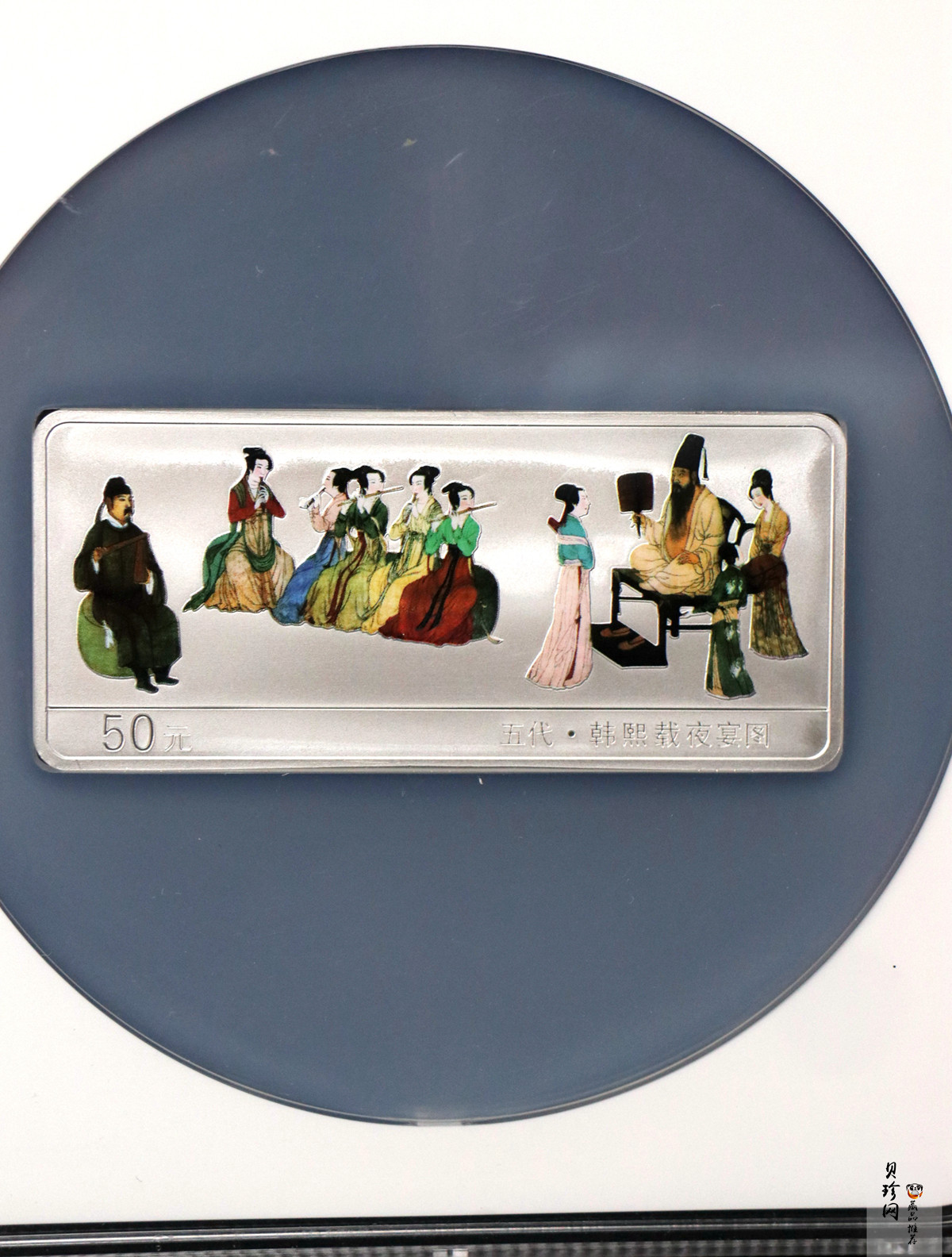 【010601】2001年中国古代名画系列（韩熙载夜宴图）5盎司彩色精制银币 