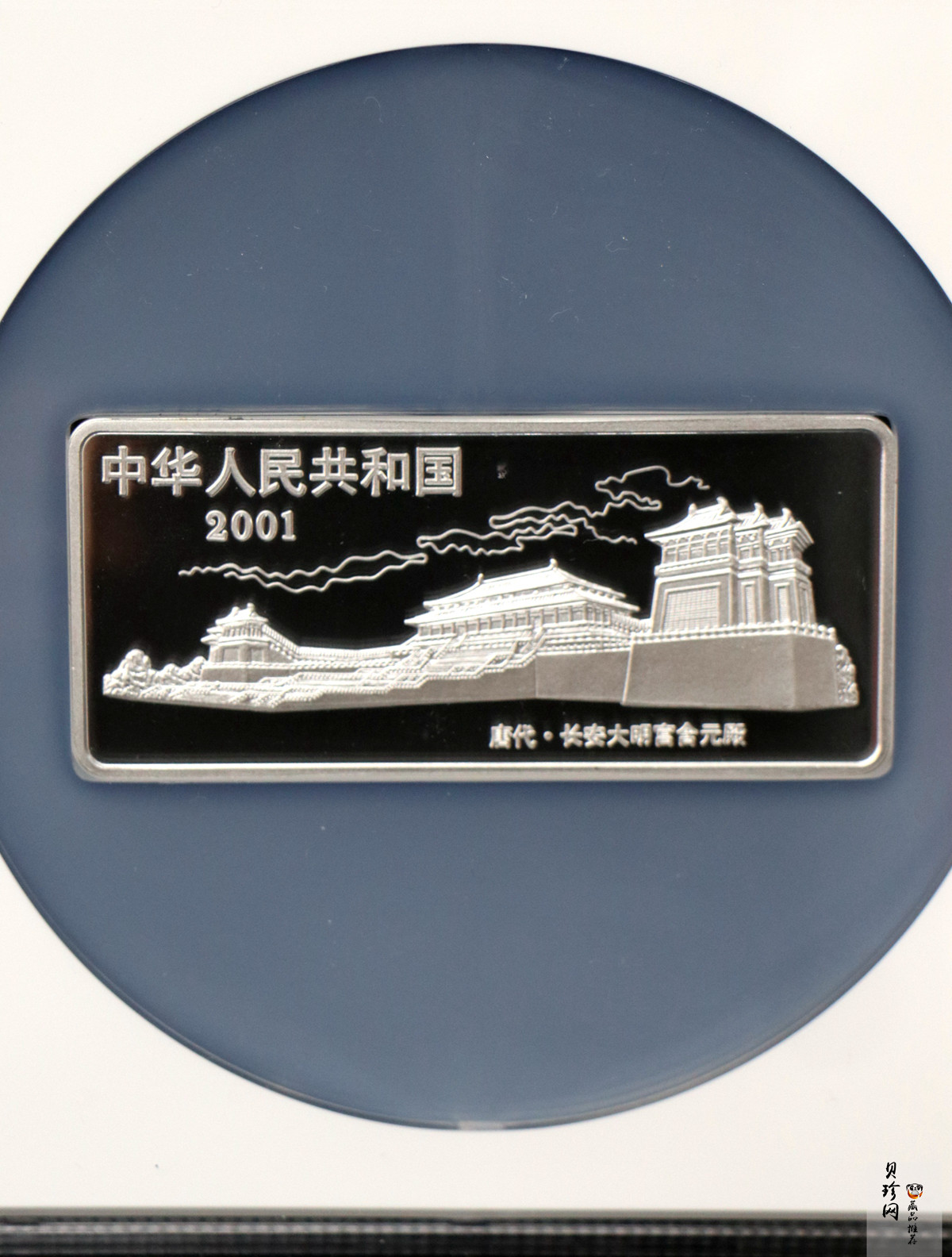 【010601】2001年中国古代名画系列（韩熙载夜宴图）5盎司彩色精制银币 