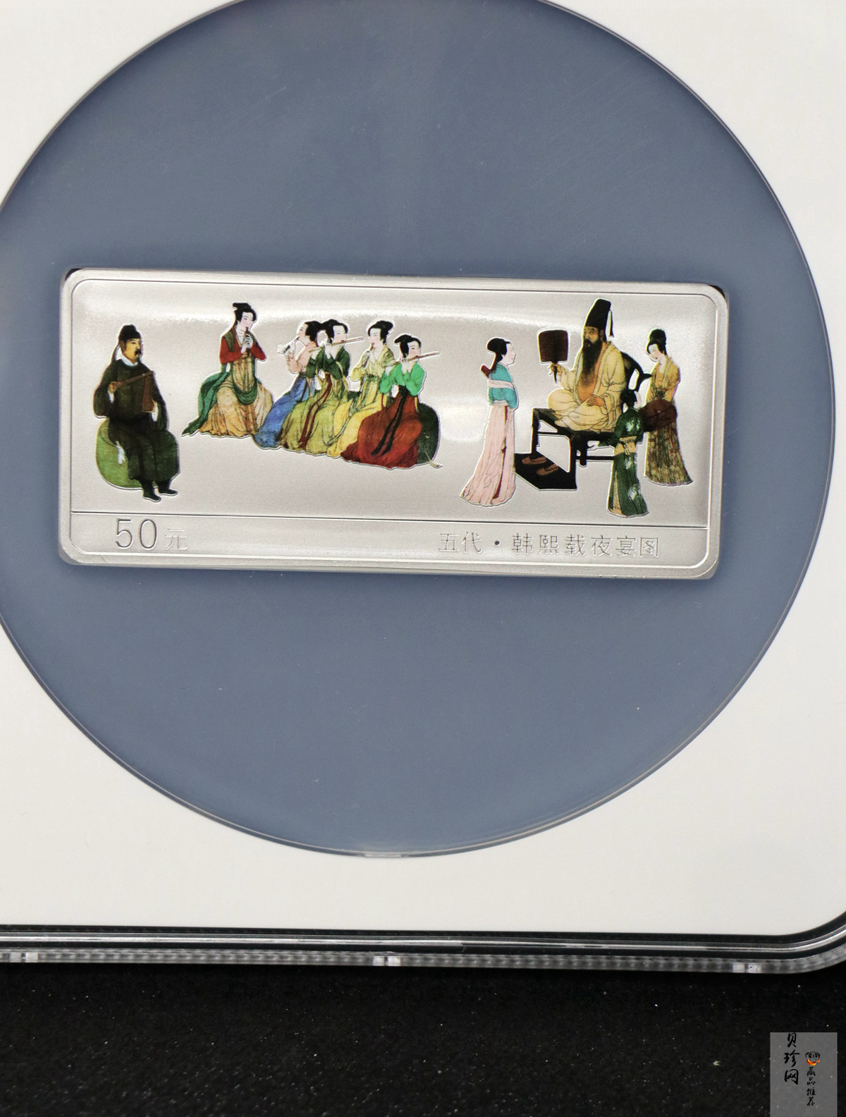 【010601】2001年中国古代名画系列（韩熙载夜宴图）5盎司彩色精制银币 