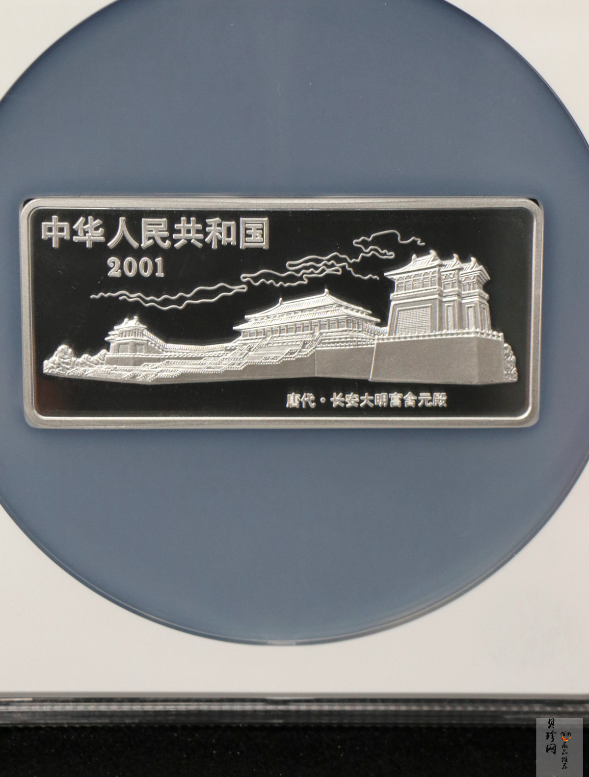 【010601】2001年中国古代名画系列（韩熙载夜宴图）5盎司彩色精制银币 