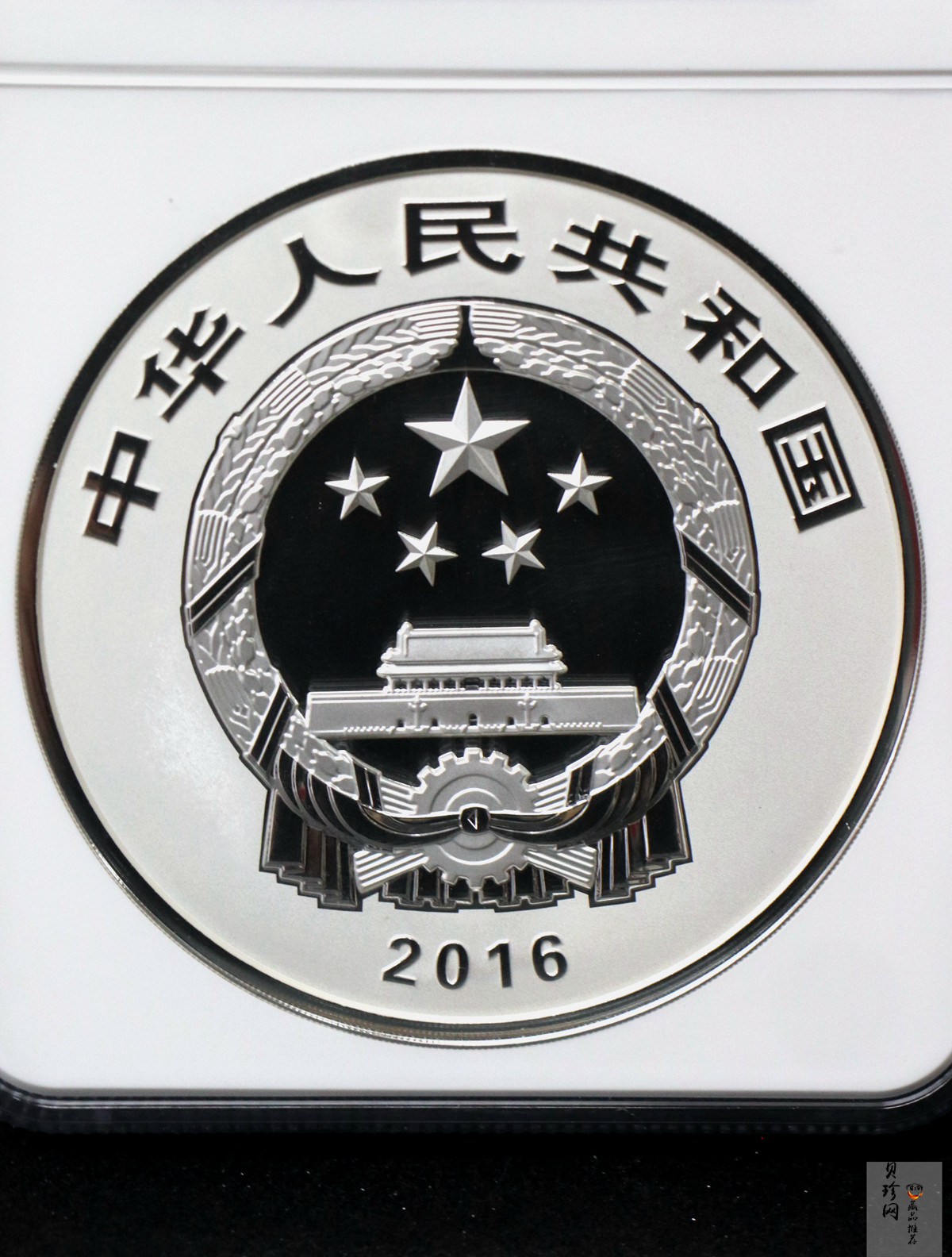【160603】2016年世界遗产-大足石刻1公斤精制银币