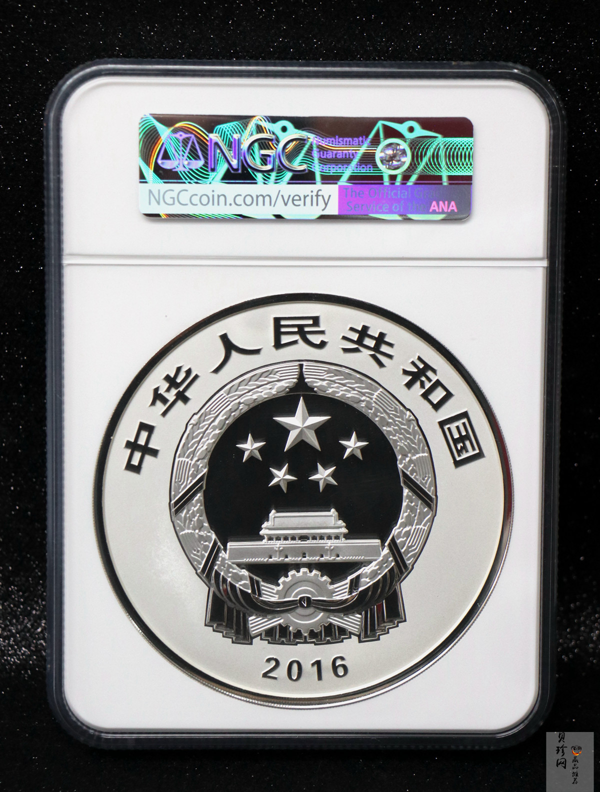 【160603】2016年世界遗产-大足石刻1公斤精制银币