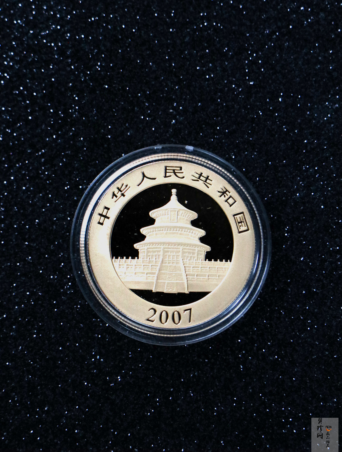 【079070】2007年熊猫普制金币5枚一套