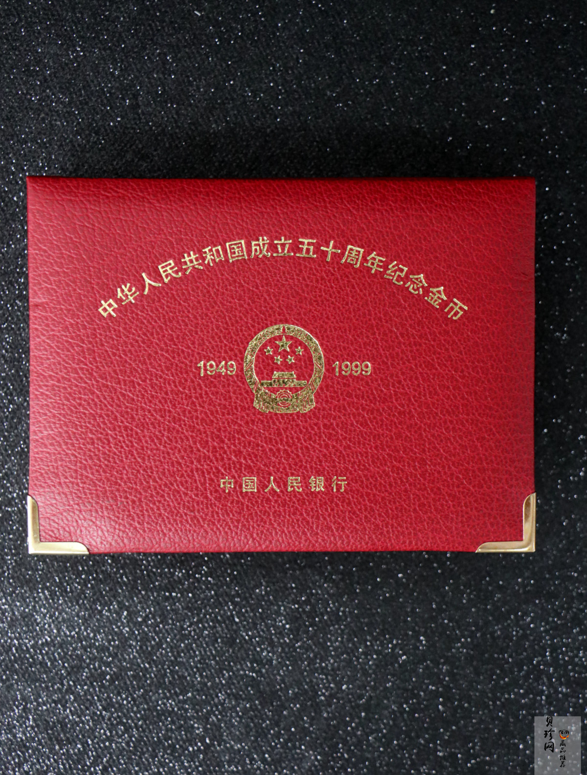 【990601】1999年中华人民共和国成立50周年金银纪念币-开国大典5盎司长方形精制金币
