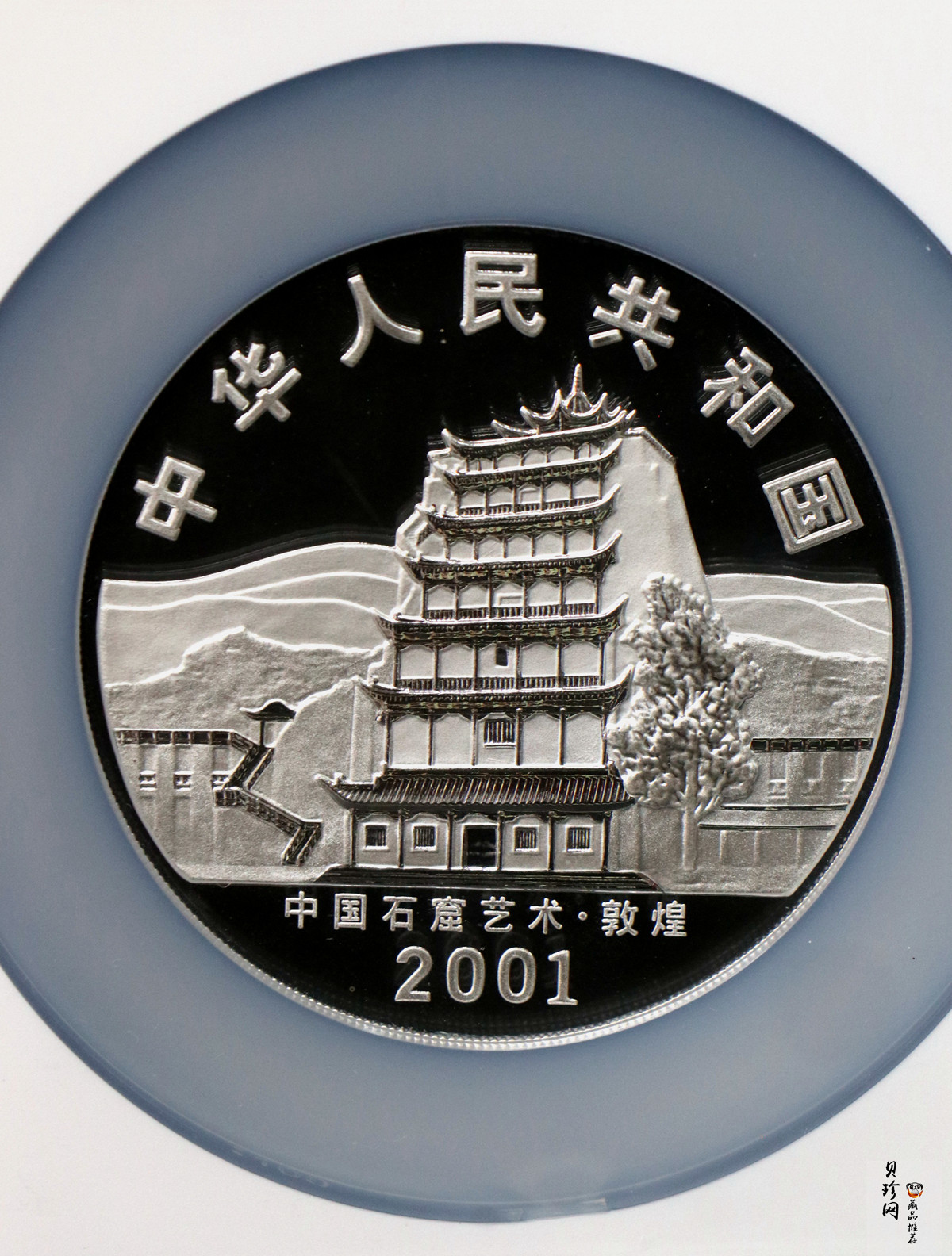 【010404】2001年中国石窟艺术（敦煌）金银纪念币-唐代奏乐图5盎司高浮雕精制银币