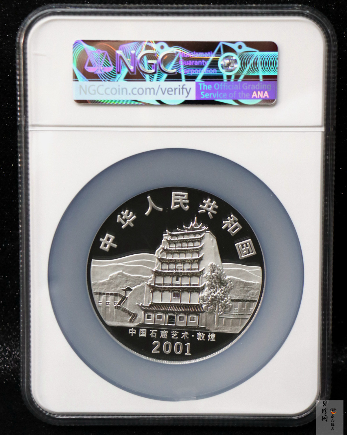 【010404】2001年中国石窟艺术（敦煌）金银纪念币-唐代奏乐图5盎司高浮雕精制银币