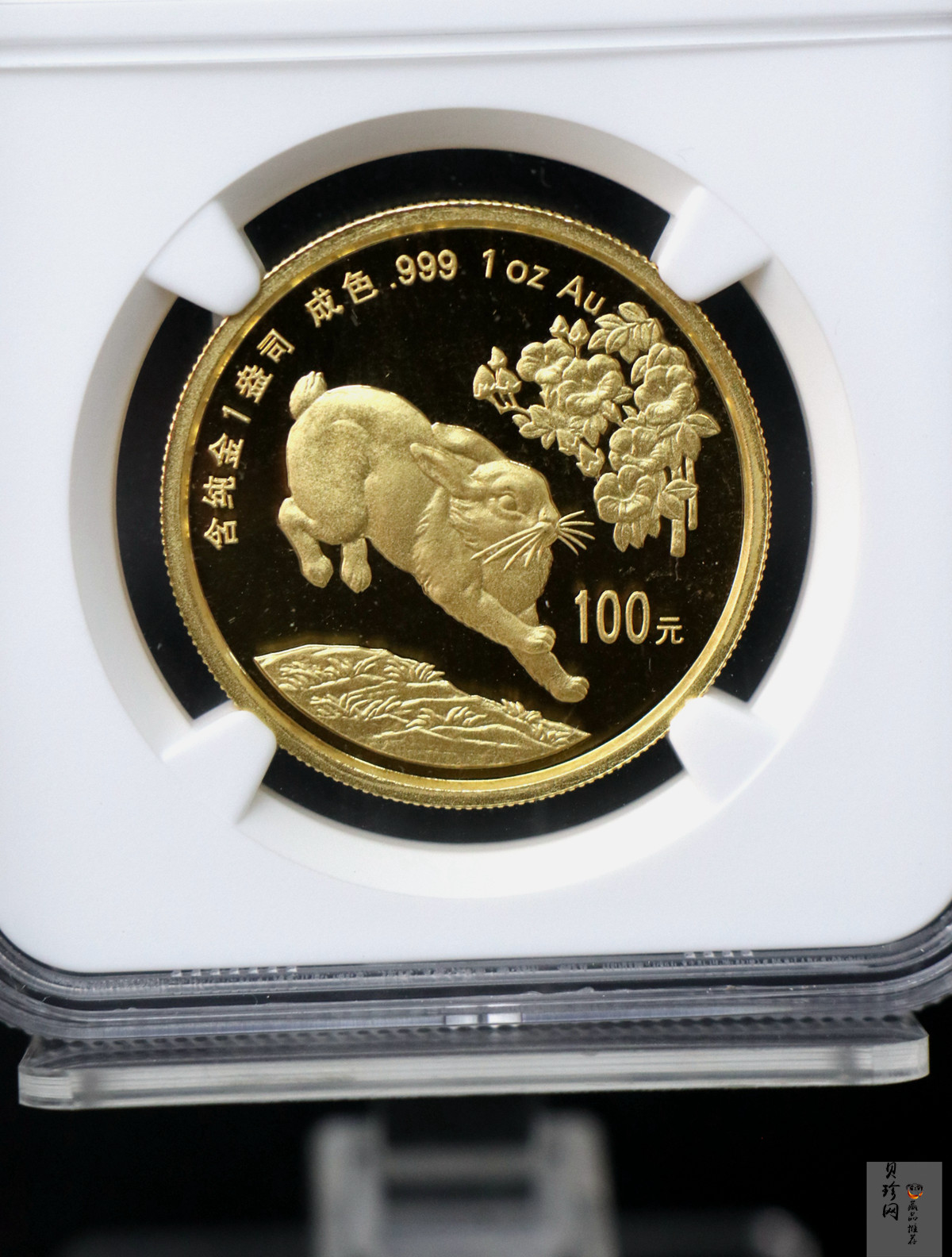 【990204】1999中国己卯（兔）年金银铂纪念币-奔兔1盎司精制金币
