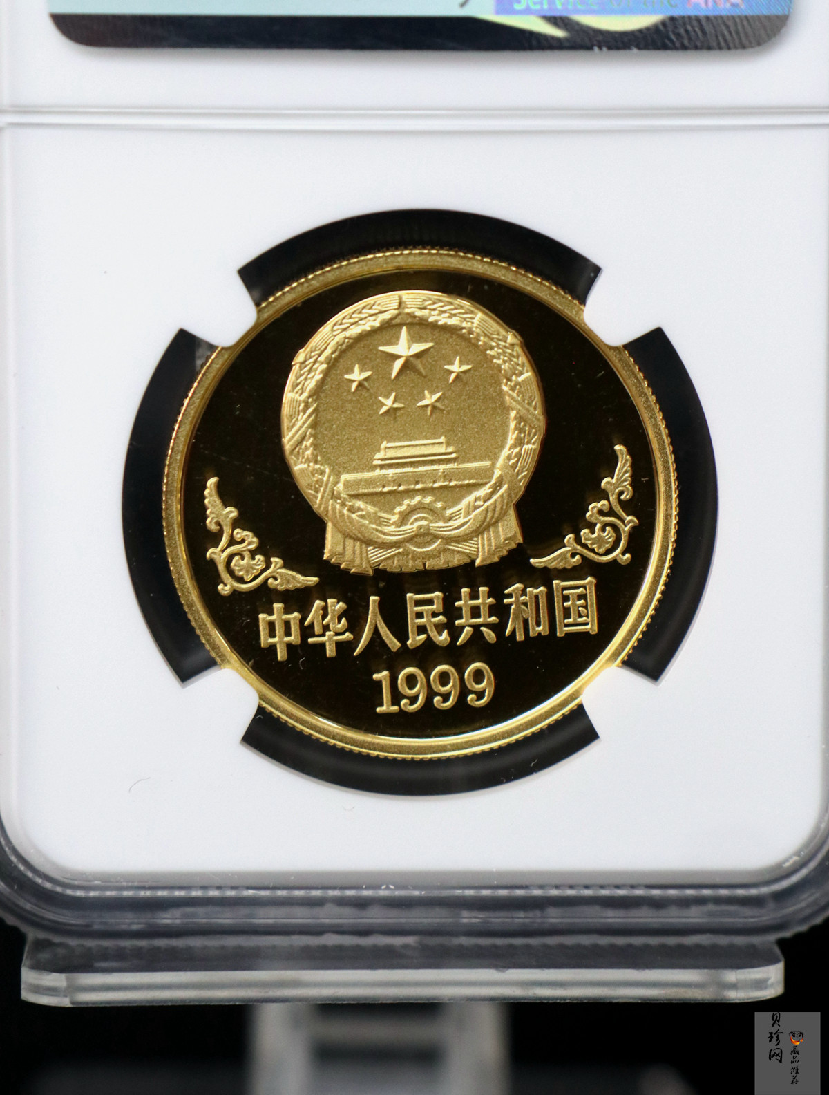 【990204】1999中国己卯（兔）年金银铂纪念币-奔兔1盎司精制金币