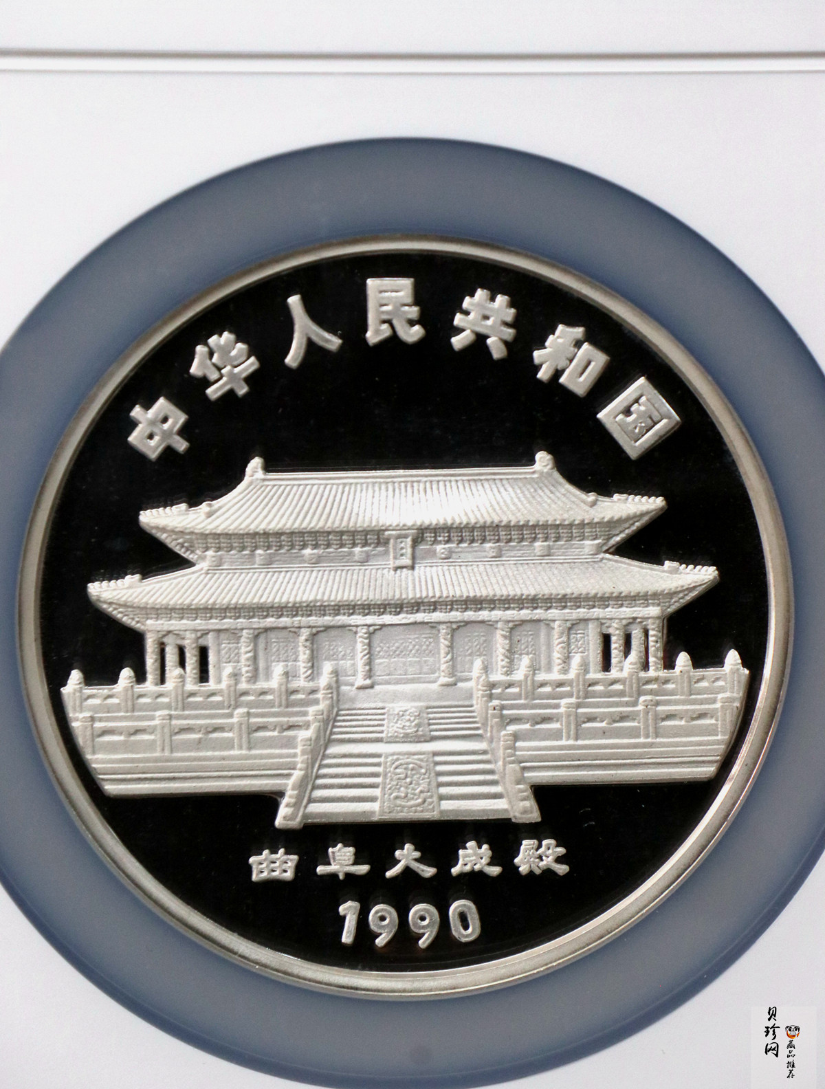 【900205】1990中国庚午（马）年-奔马图12盎司精制银币