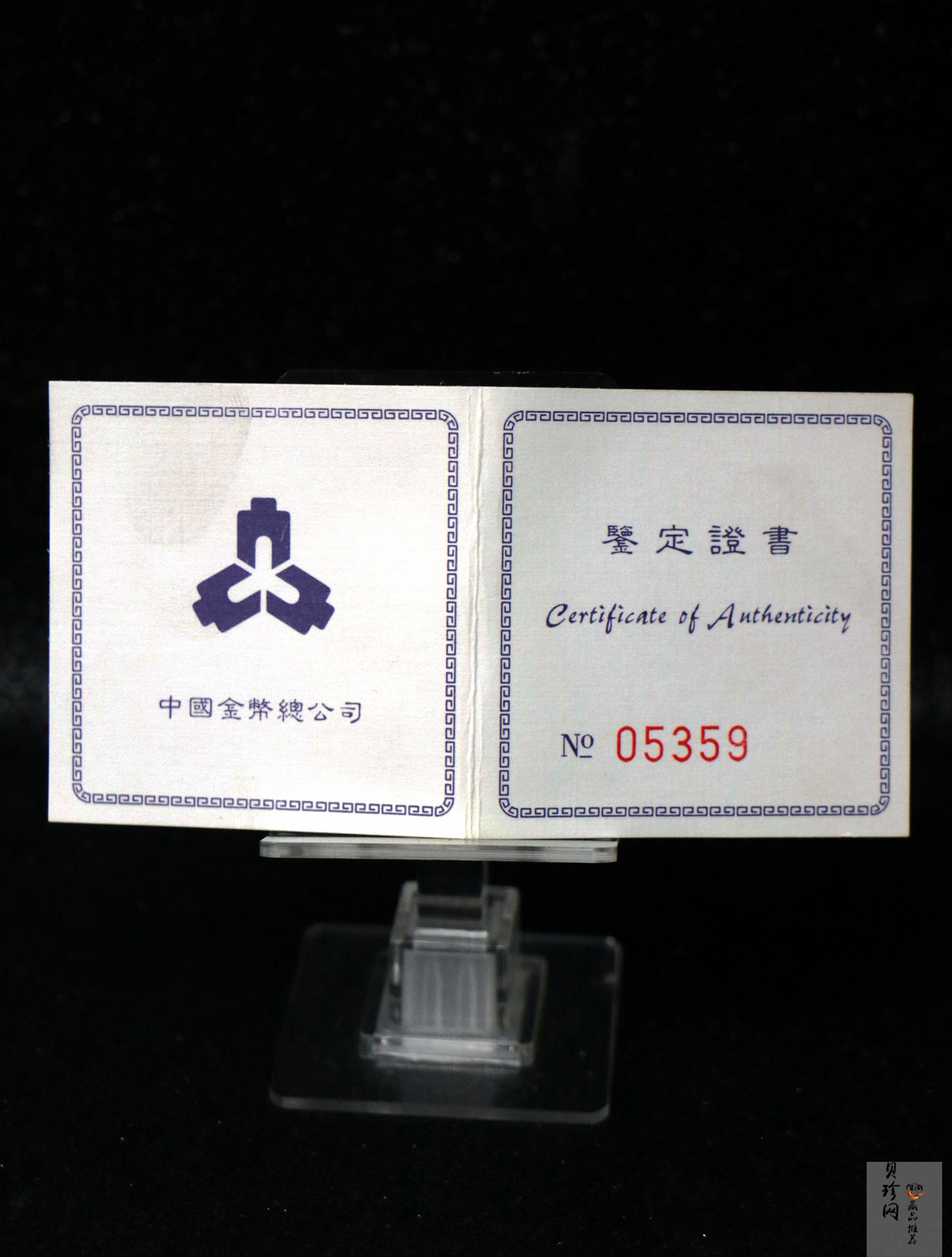 【972301】1997年上海国际邮票钱币博览会纪念银币1盎司普制银币