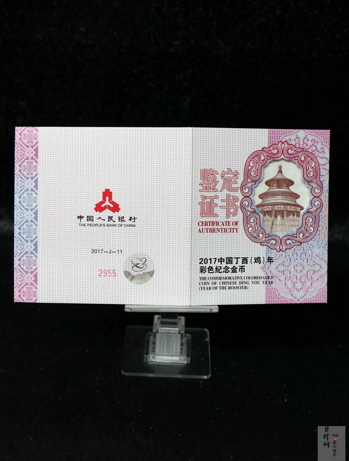 【161511】2017年丁酉（鸡）年生肖流通纪念币-150克彩色精制金币