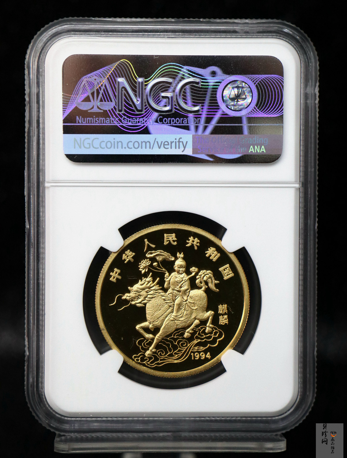 【940903】1994版麒麟1盎司精制金币