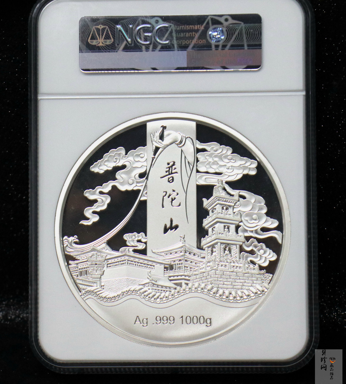 【209240】普陀山（观音菩萨）1公斤纪念银章