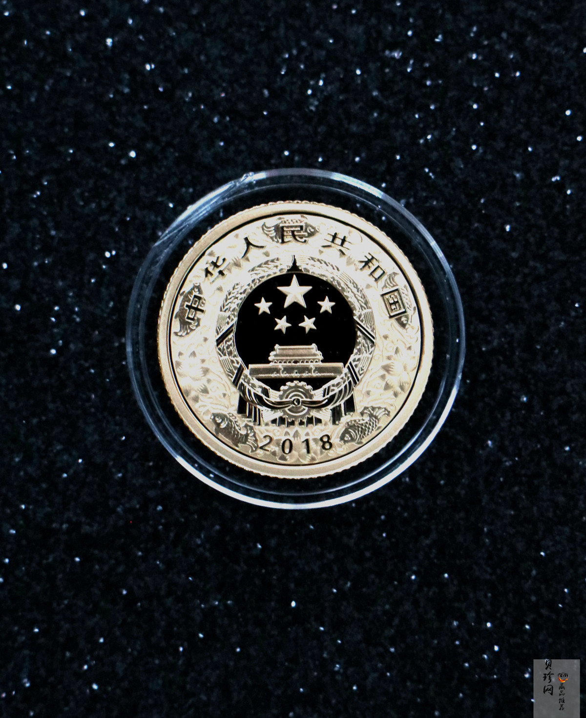 【189360】2018年戊戌狗年生肖精制金银币二枚一套