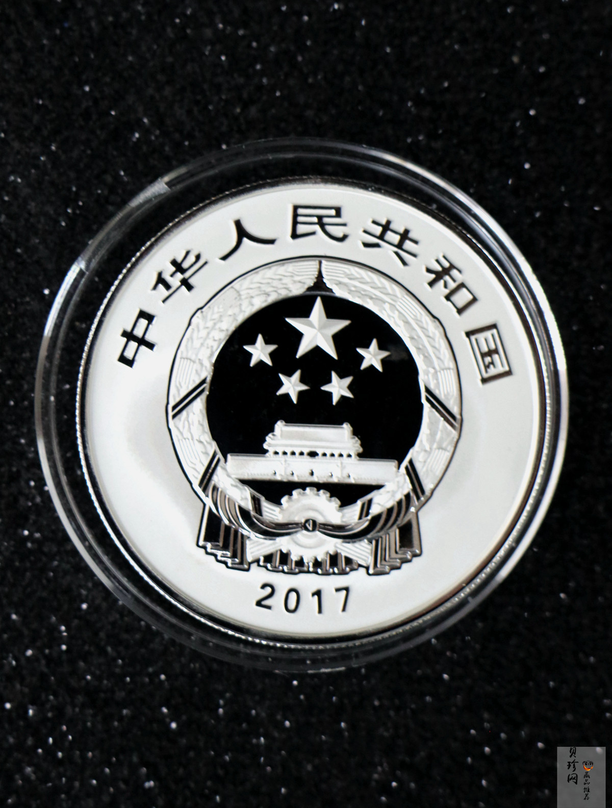 【179220】2017年吉祥文化瓜瓞绵绵金银币2枚一套