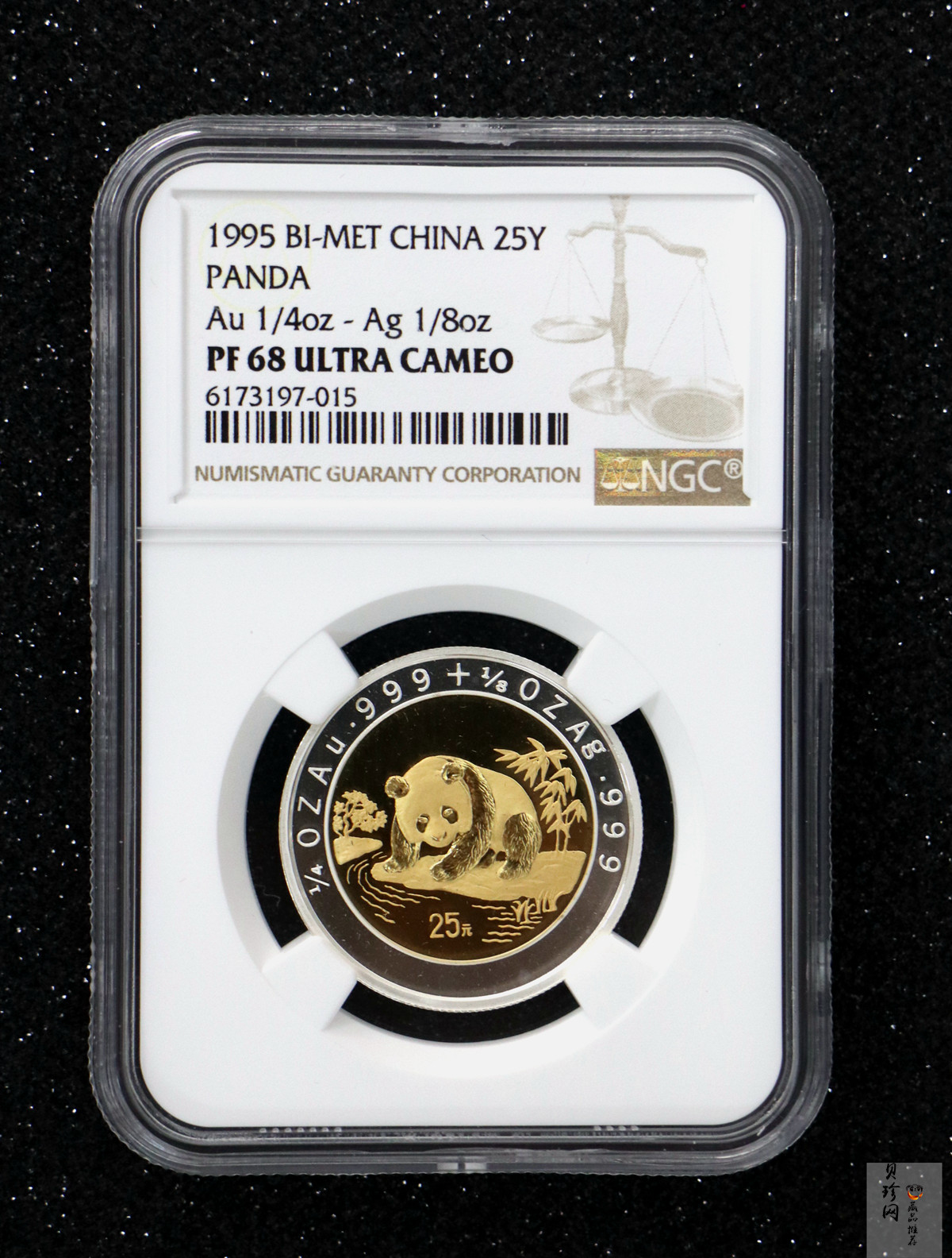 【959270】1995年熊猫双金属套装纪念币