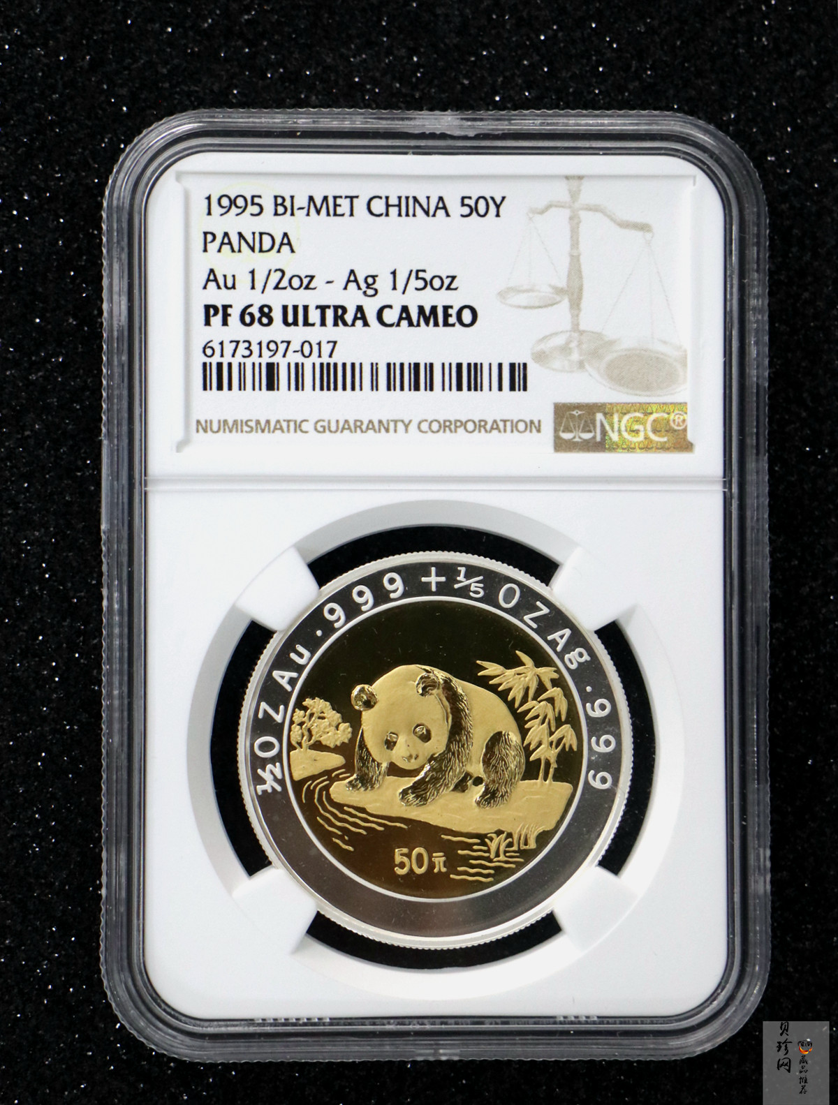 【959270】1995年熊猫双金属套装纪念币