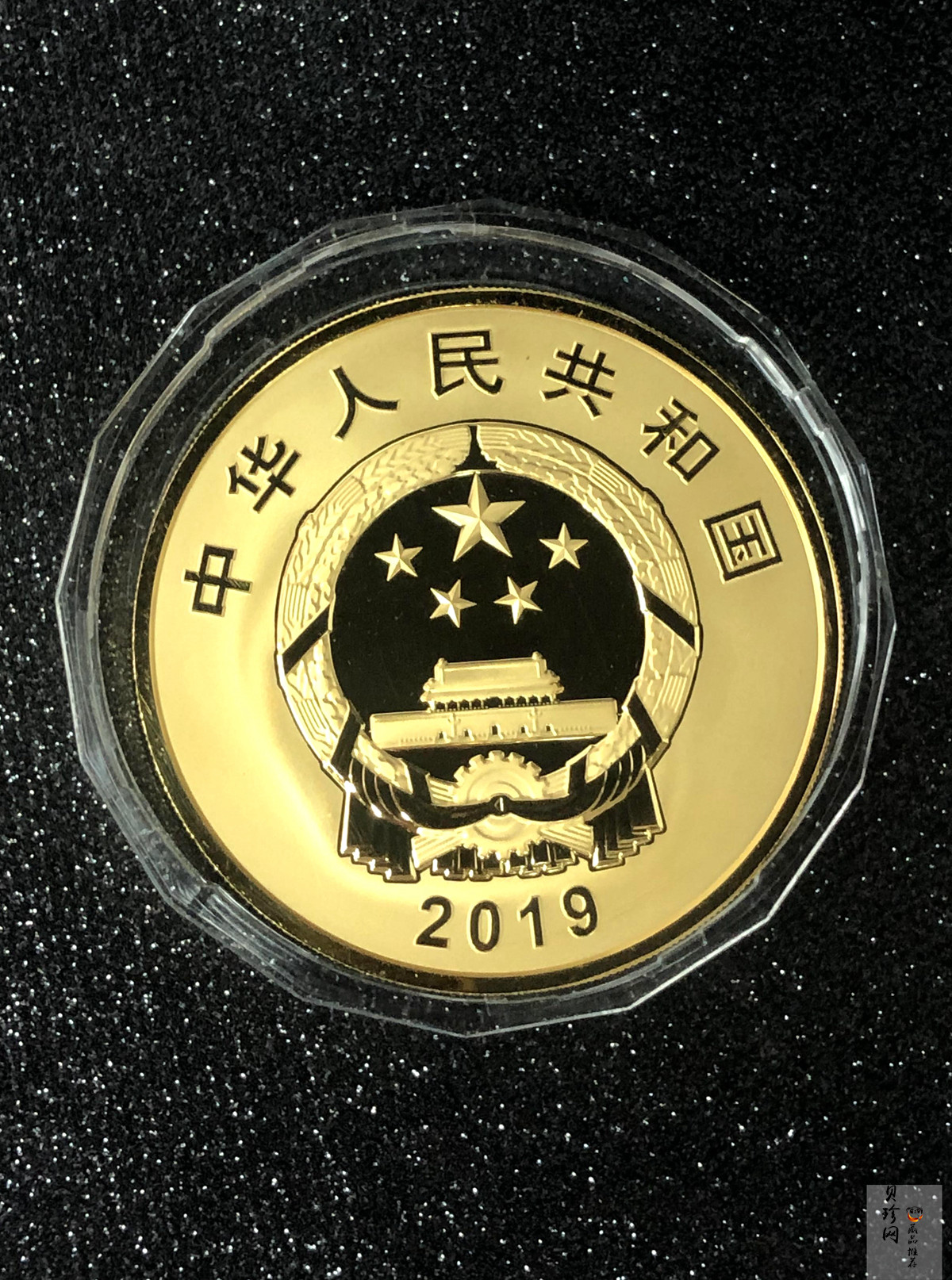 【191101】2019年中华人民共和国成立70周年150克圆形金币