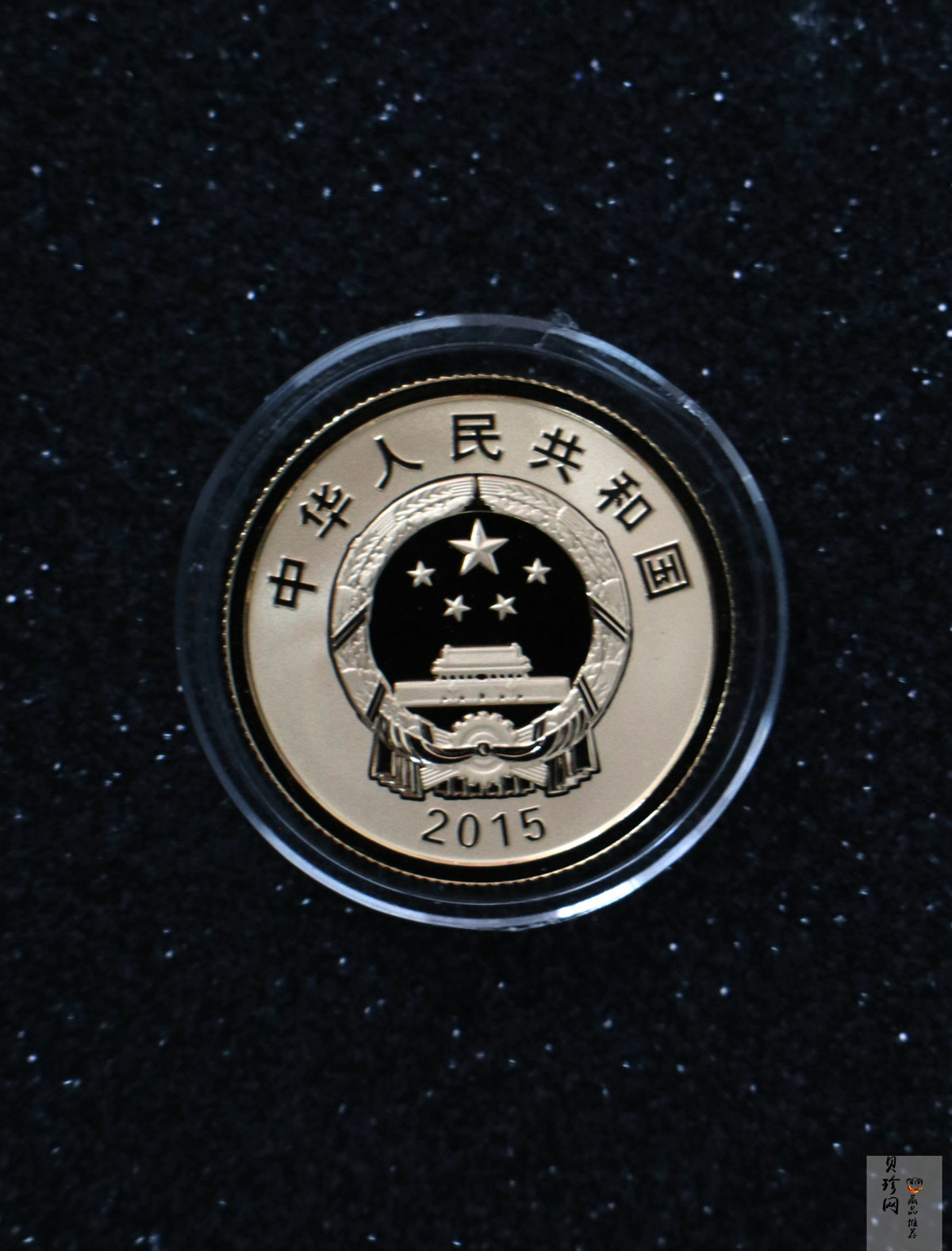 【159170】2015年新疆维吾尔自治区成立60周年精制金银币2枚一套