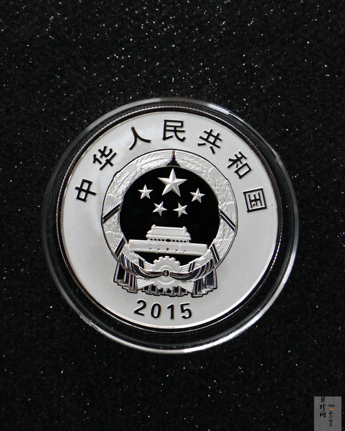 【159170】2015年新疆维吾尔自治区成立60周年精制金银币2枚一套