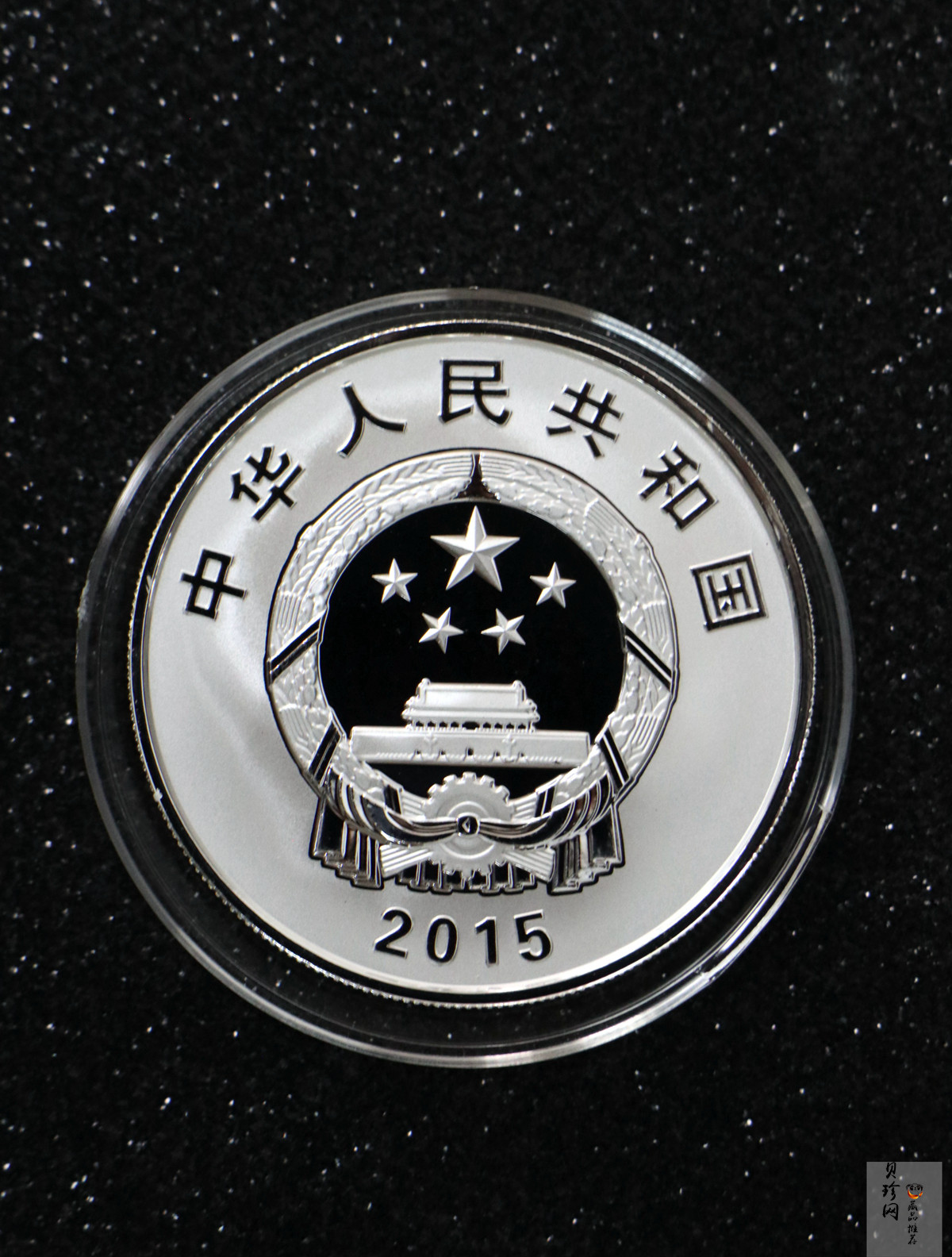 【159170】2015年新疆维吾尔自治区成立60周年精制金银币2枚一套