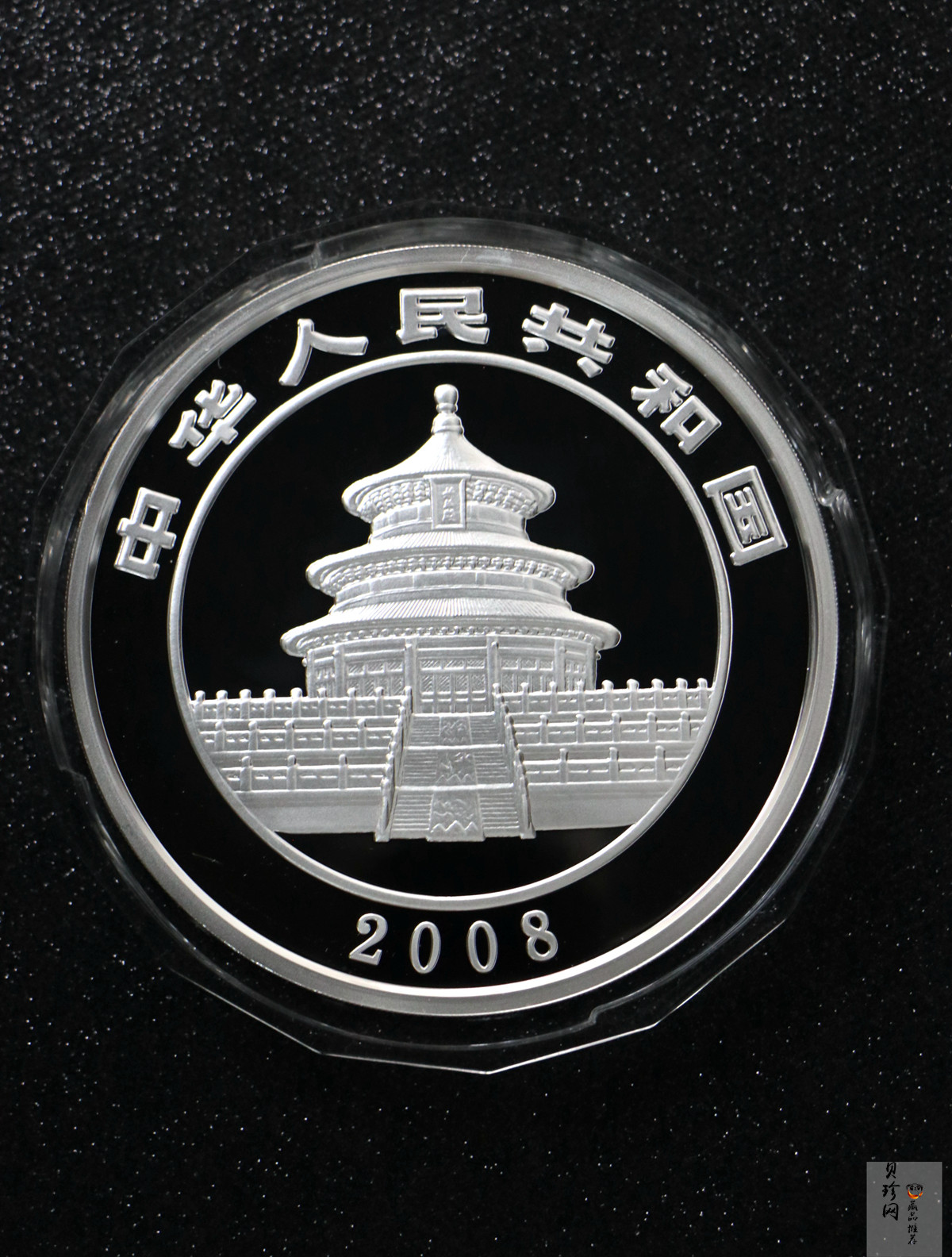 【080108】2008年熊猫1公斤精制银币