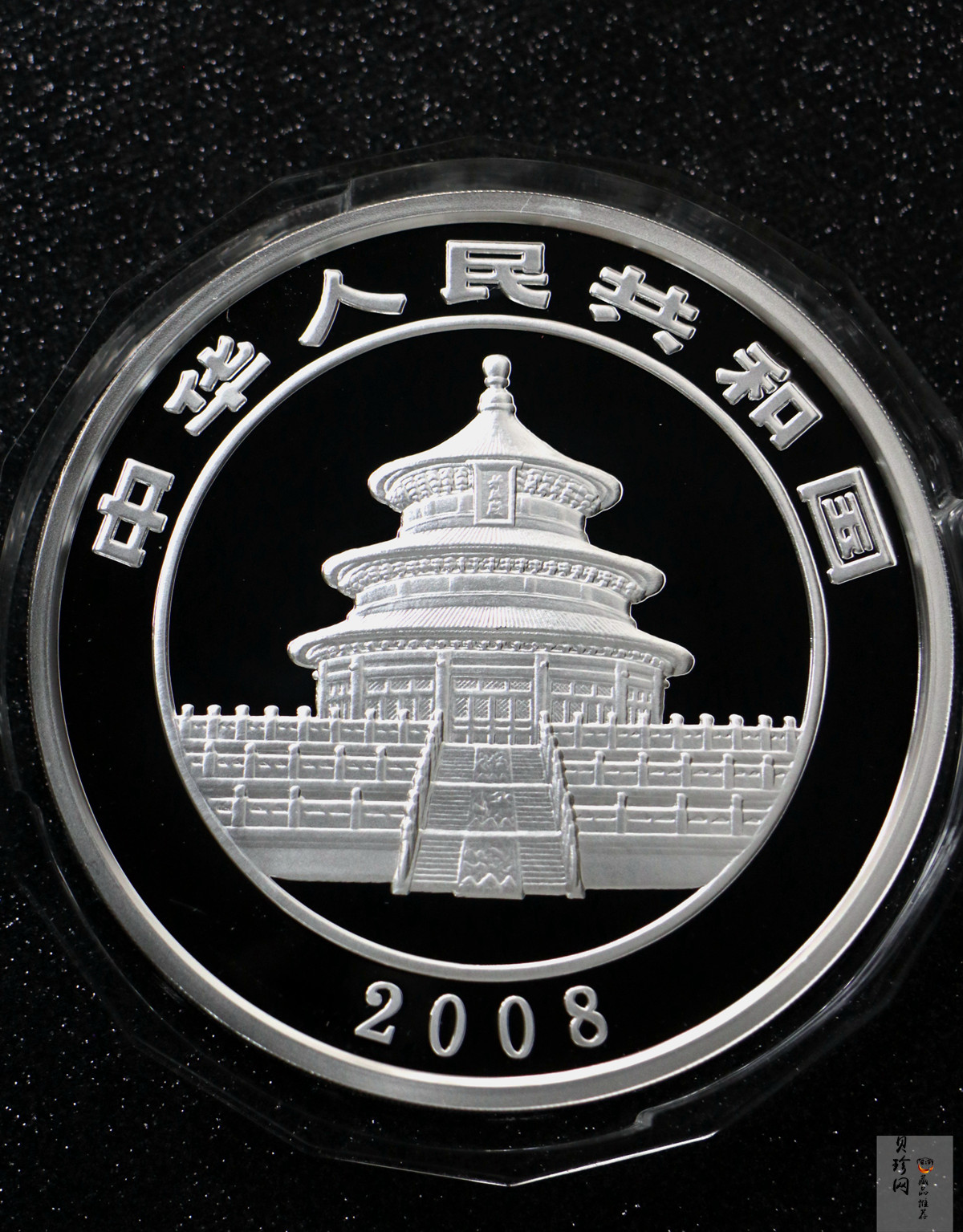 【080108】2008年熊猫1公斤精制银币