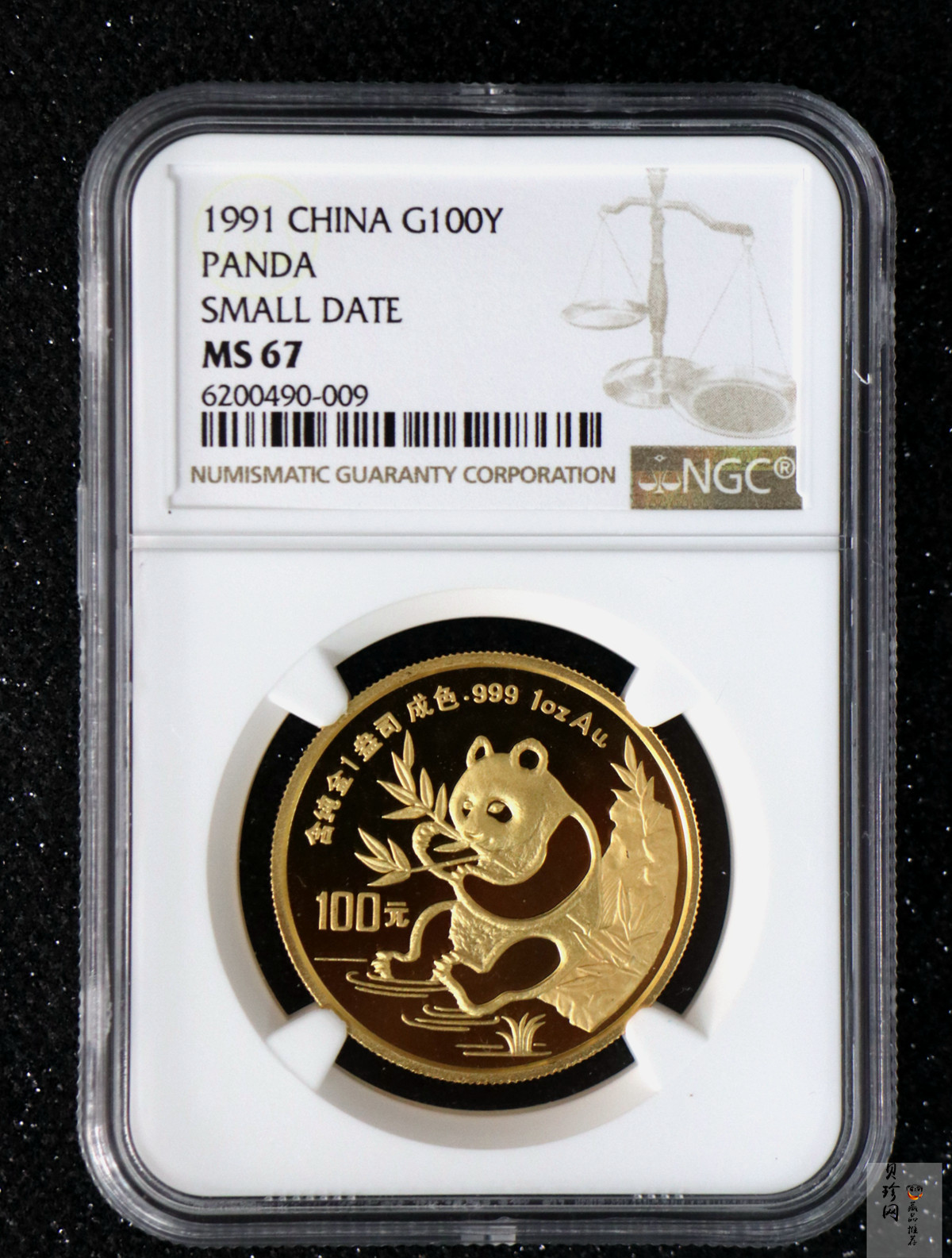 【919240】1991版熊猫普制金币五枚一套