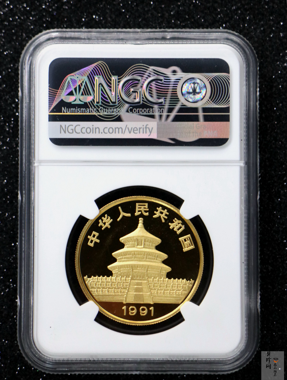 【919240】1991版熊猫普制金币五枚一套