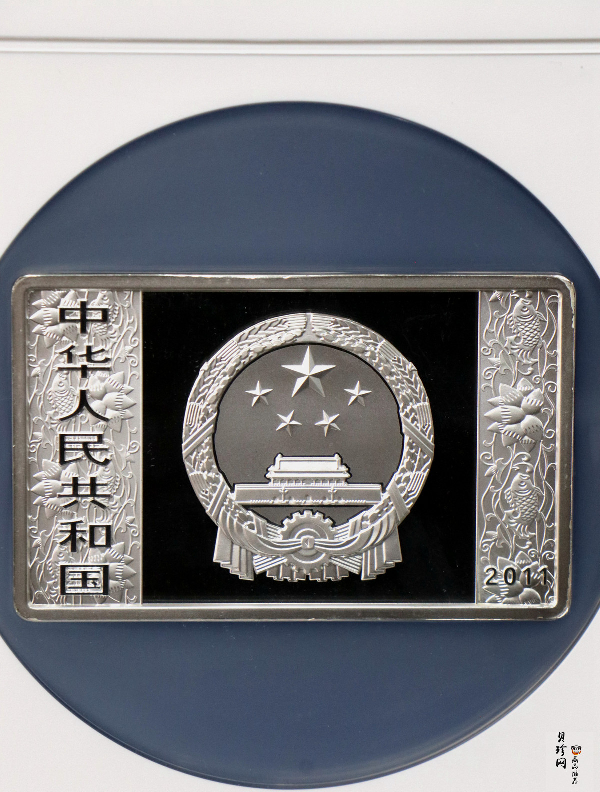 【101210】2011年辛卯兔年生肖5盎司长方形精制银币